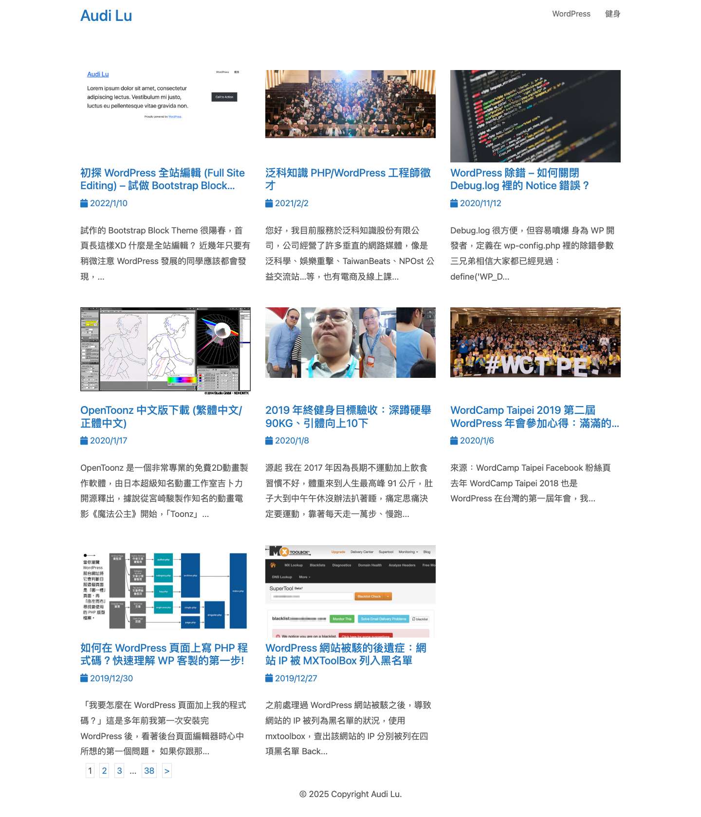 Audi Lu - Full Screenshot