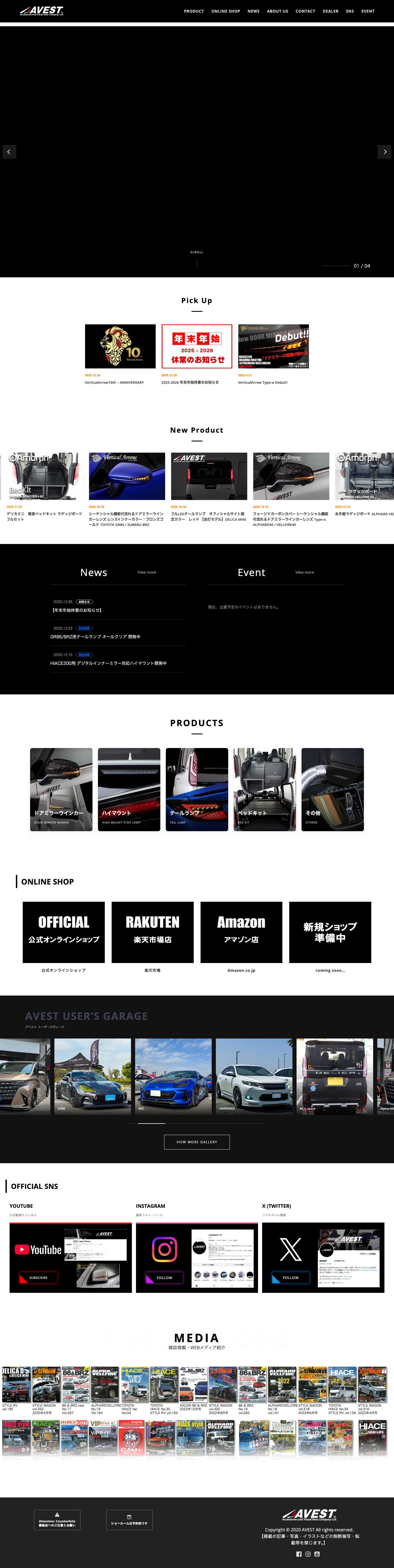 AVEST OFFICIAL TOP | AVEST - Full Screenshot