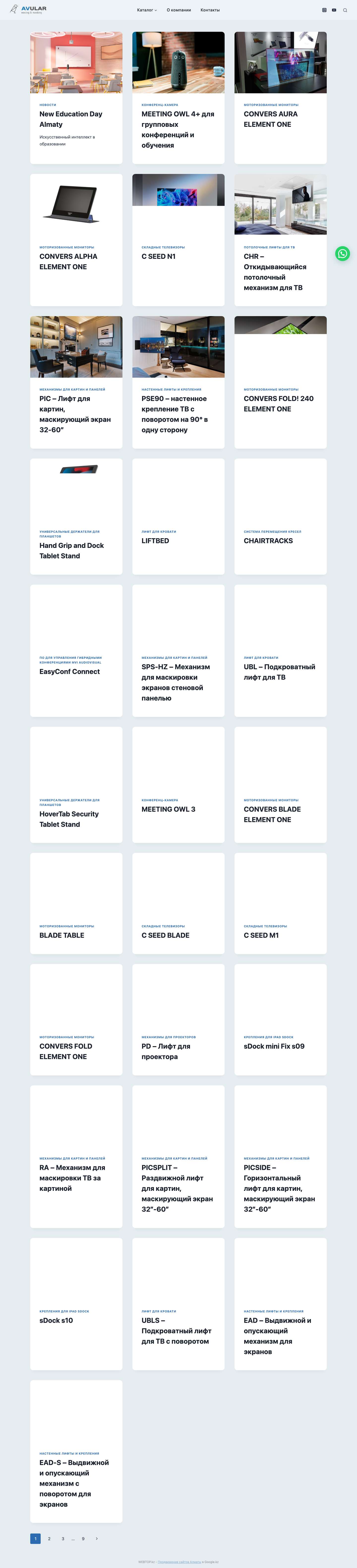 - Механизмы для маскировки техники в интерьереРазвернутьРазвернутьРазвернутьРазвернутьРазвернутьInstagramYouTubeПоискПоискОткрыть менюПродолжитьПродолжитьПродолжитьПродолжитьПродолжитьПродолжитьПродолжитьПродолжитьПродолжитьПродолжитьПродолжитьПродолжитьПродолжитьПродолжитьПродолжитьПродолжитьПродолжитьПродолжитьПродолжитьПродолжитьПродолжитьПродолжитьПродолжитьПродолжитьПродолжитьПродолжитьПродолжитьПродолжитьПродолжитьПродолжитьПродолжитьДалееЗакрыть менюПоиск - Full Screenshot