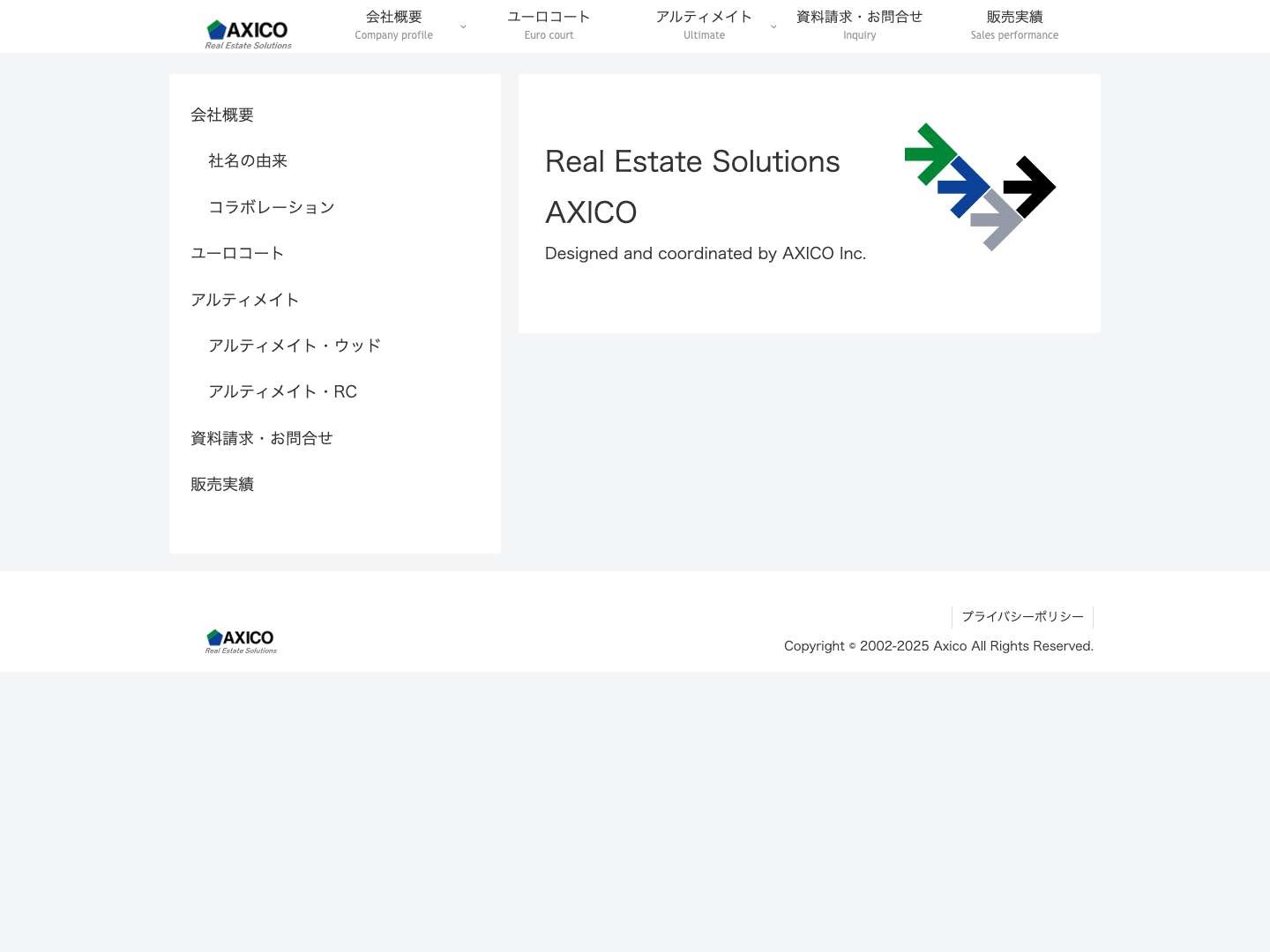 Axico - Full Screenshot