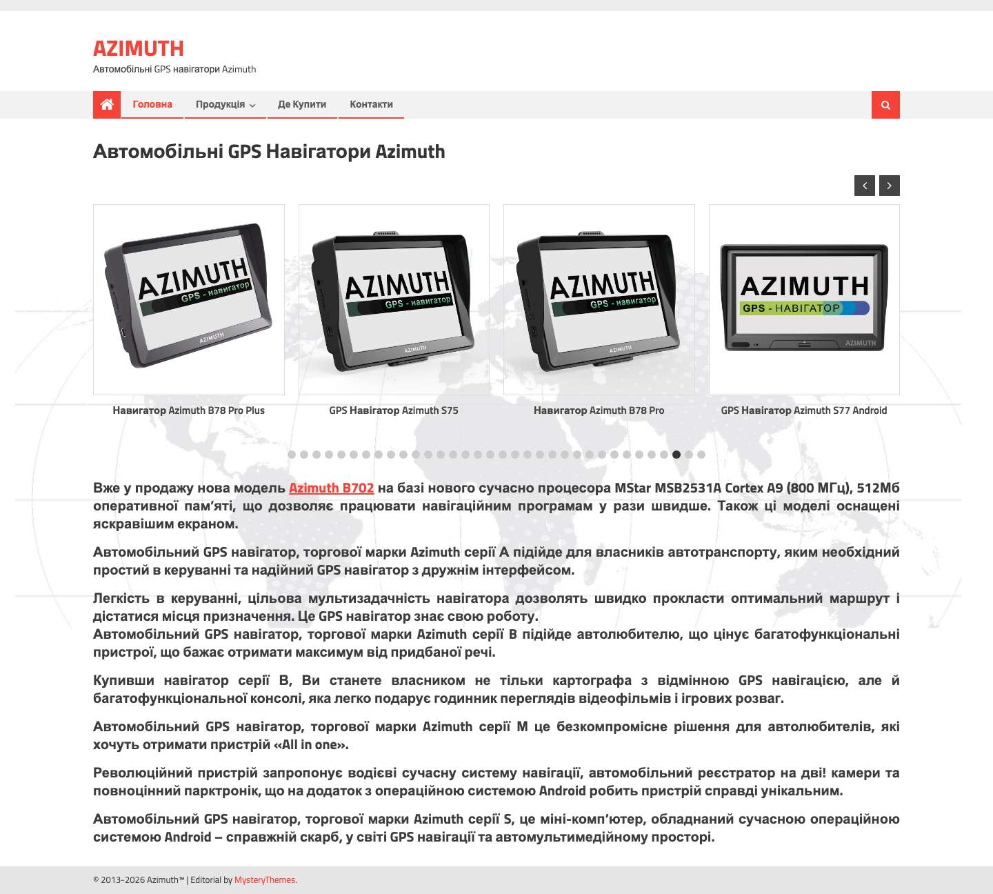 AZIMUTH – Автомобільні GPS навігатори Azimuth - Full Screenshot