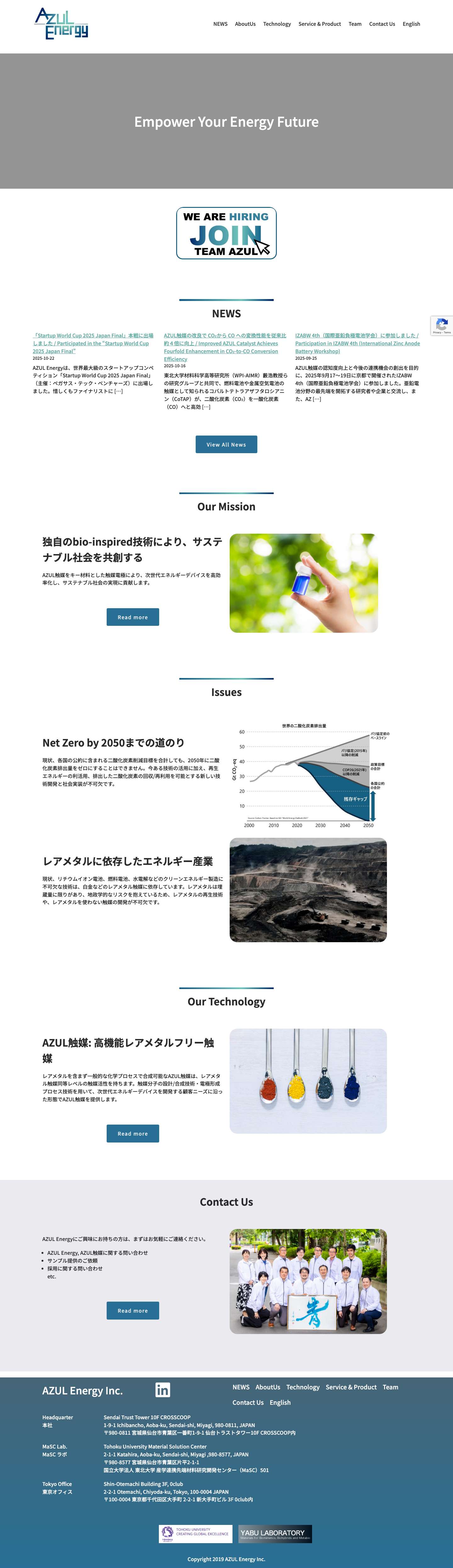 AZUL Energy Inc. - Full Screenshot