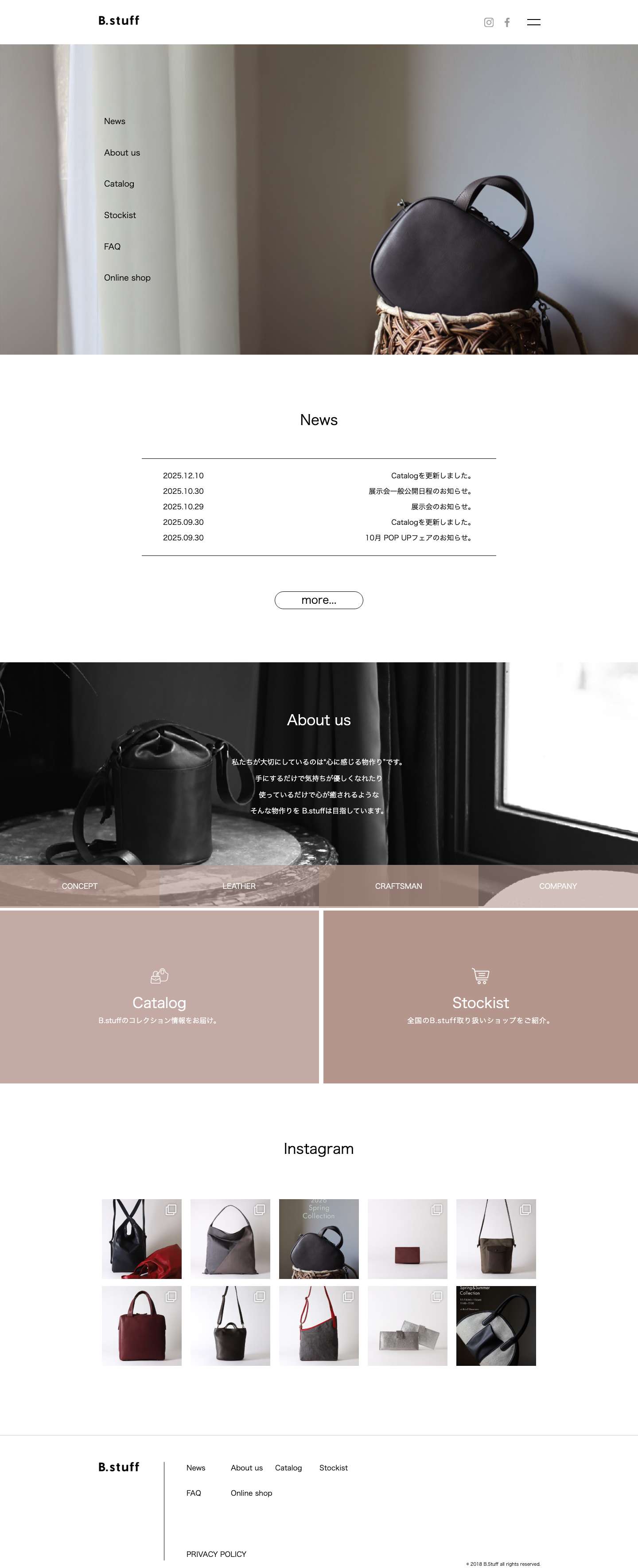 B.stuff | 革の良さを活かしたこだわりのバッグ - Full Screenshot