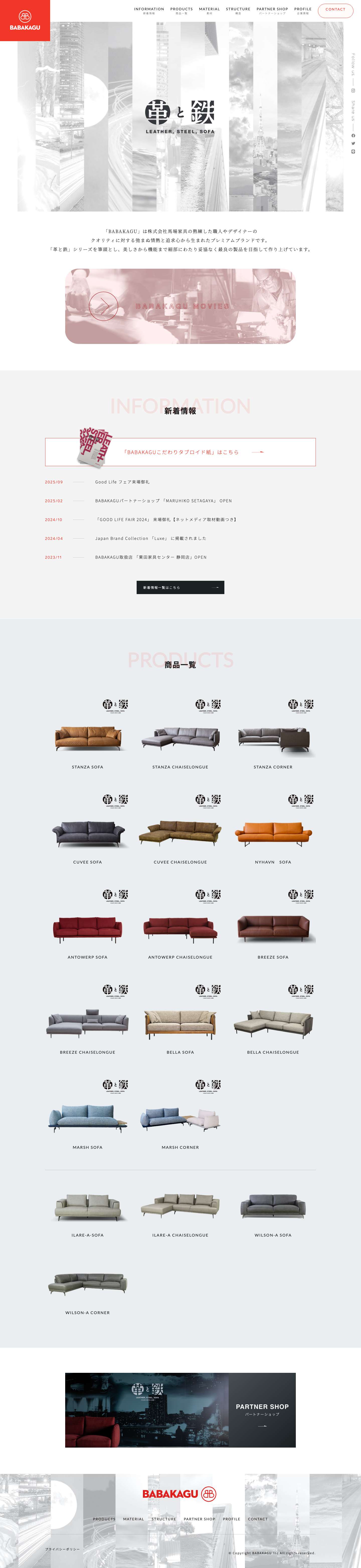 BABAKAGU - Full Screenshot