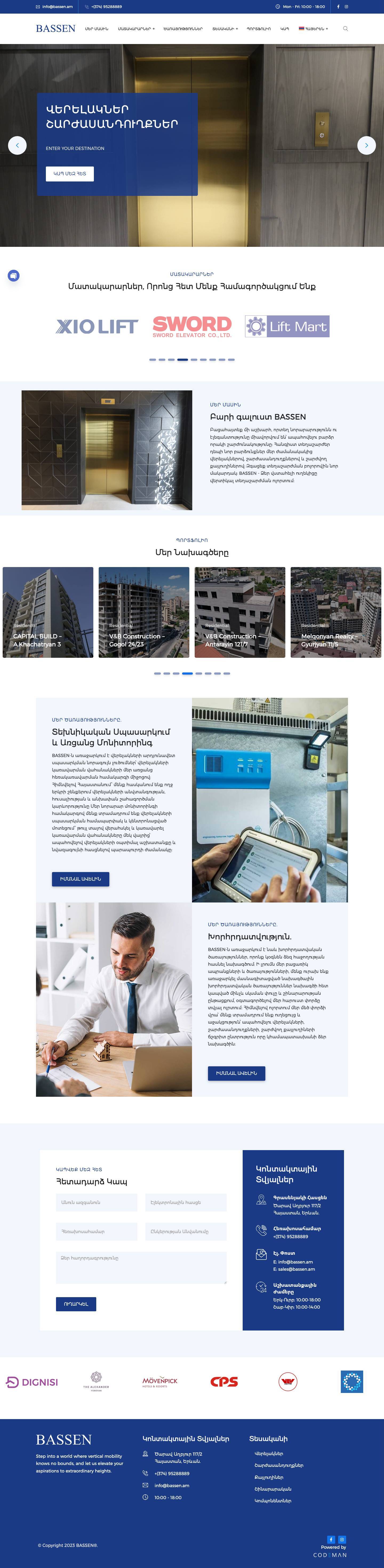 BASSEN - Full Screenshot
