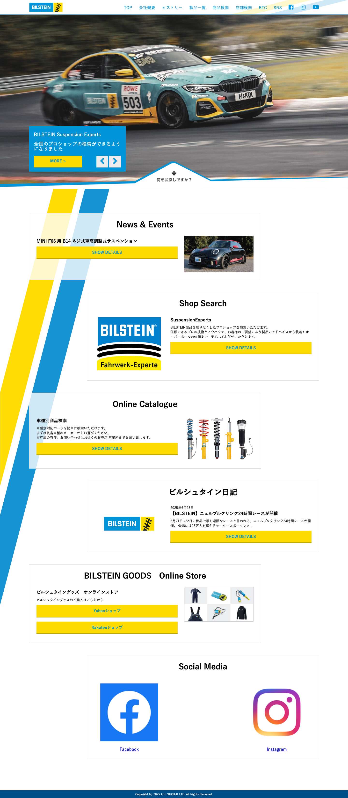 TOP | BILSTEIN - BTC - Full Screenshot
