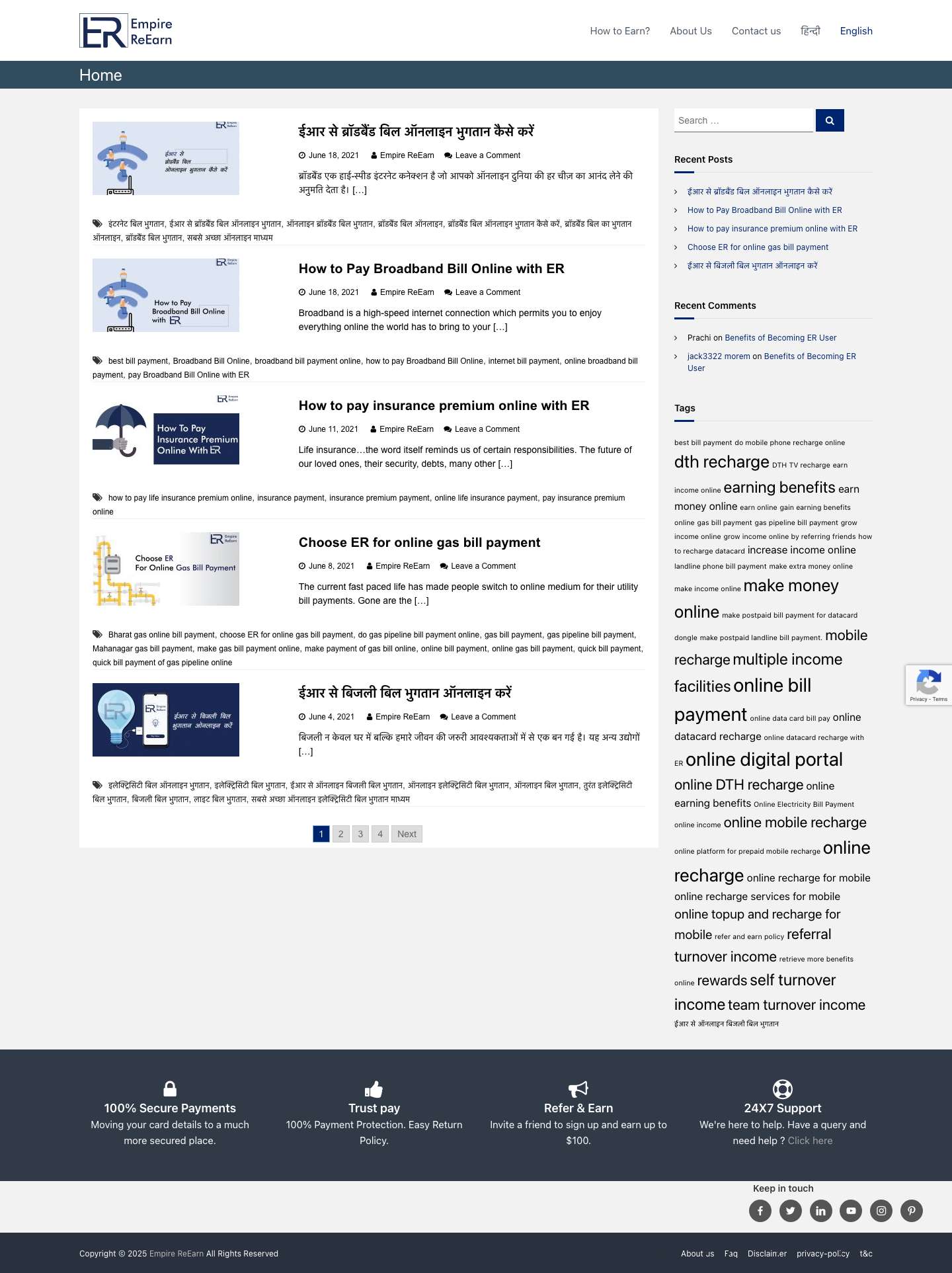 Earn More Income From Online Recharge Blogs and latest News - Empire ReEarn - Full Screenshot