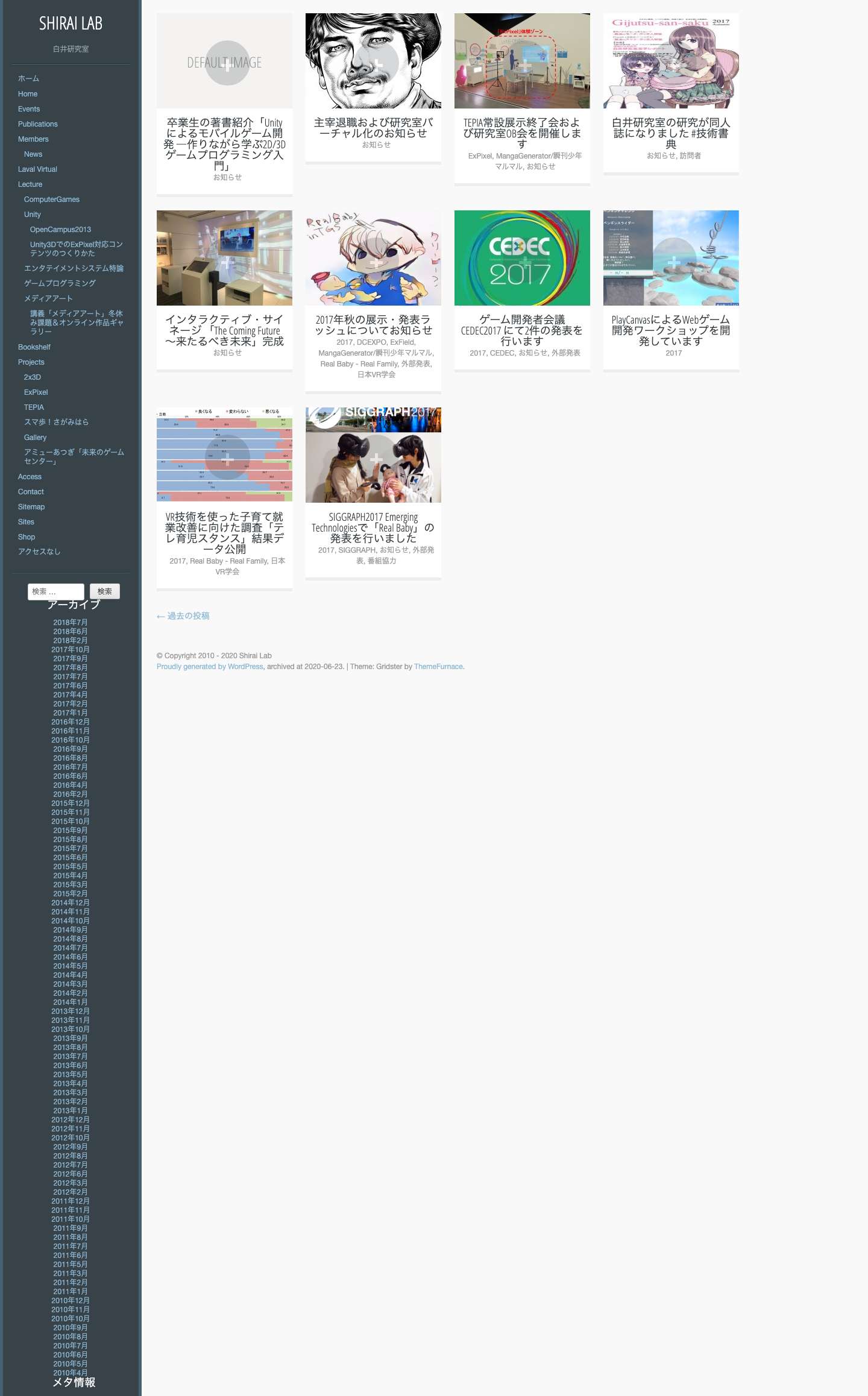 Shirai Lab – 白井研究室 - Full Screenshot