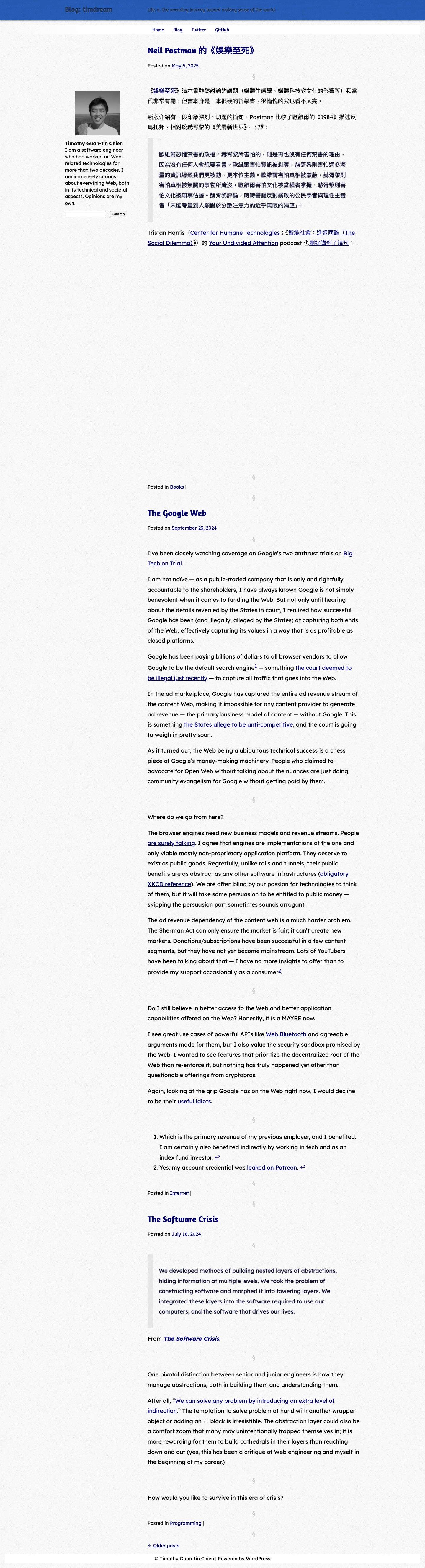 Blog: timdream | Life, n. the unending journey toward making sense of the world. - Full Screenshot