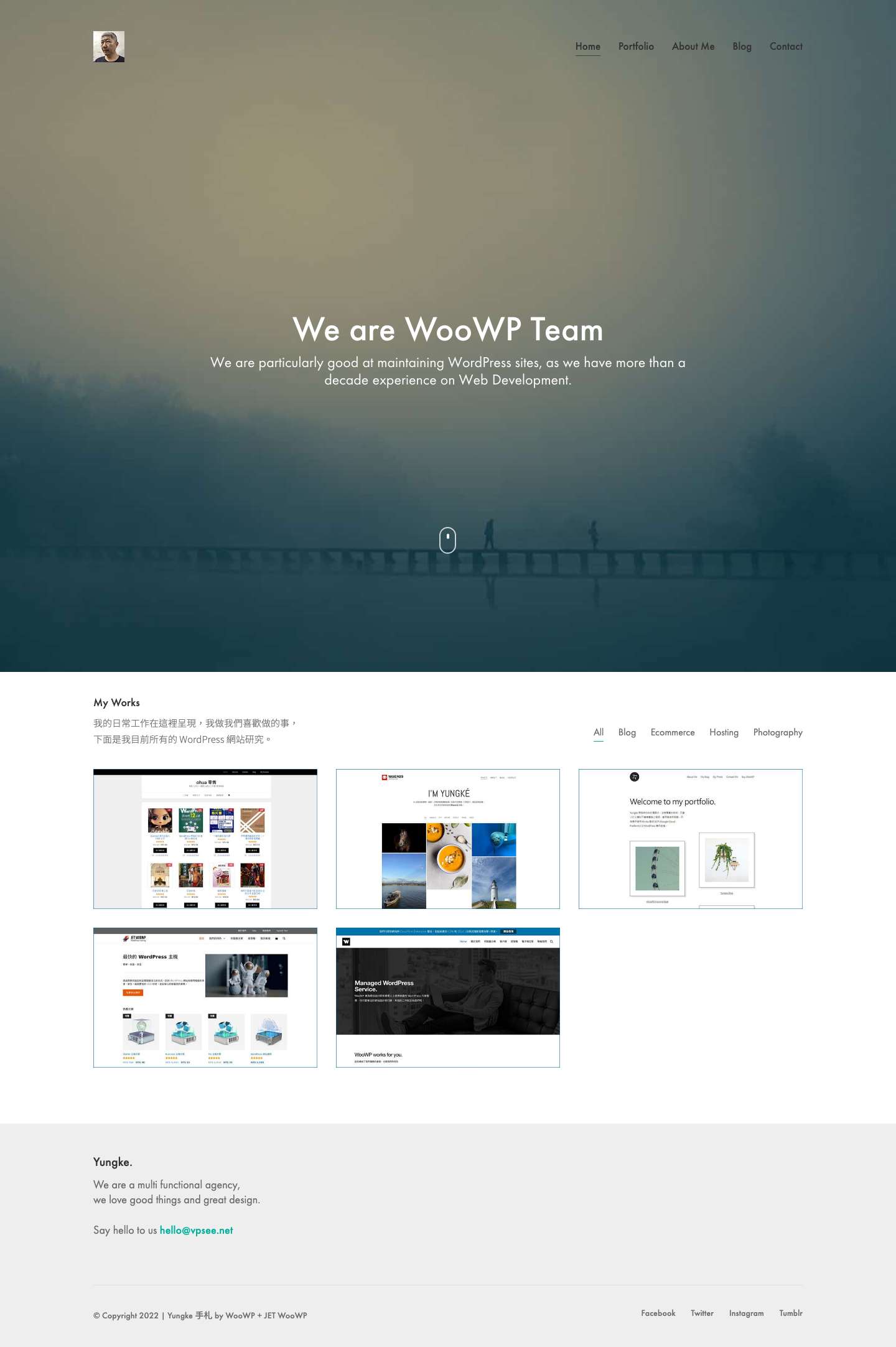 Yungke 手札 - 一杯咖啡，紀錄 WordPress - Full Screenshot