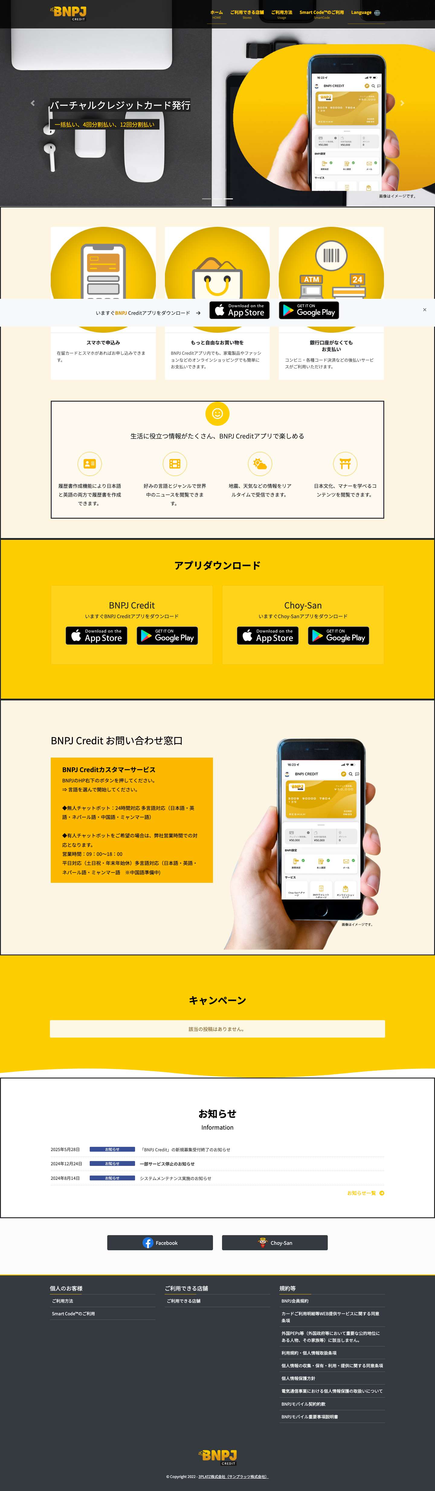 HOME - BNPJ - Full Screenshot