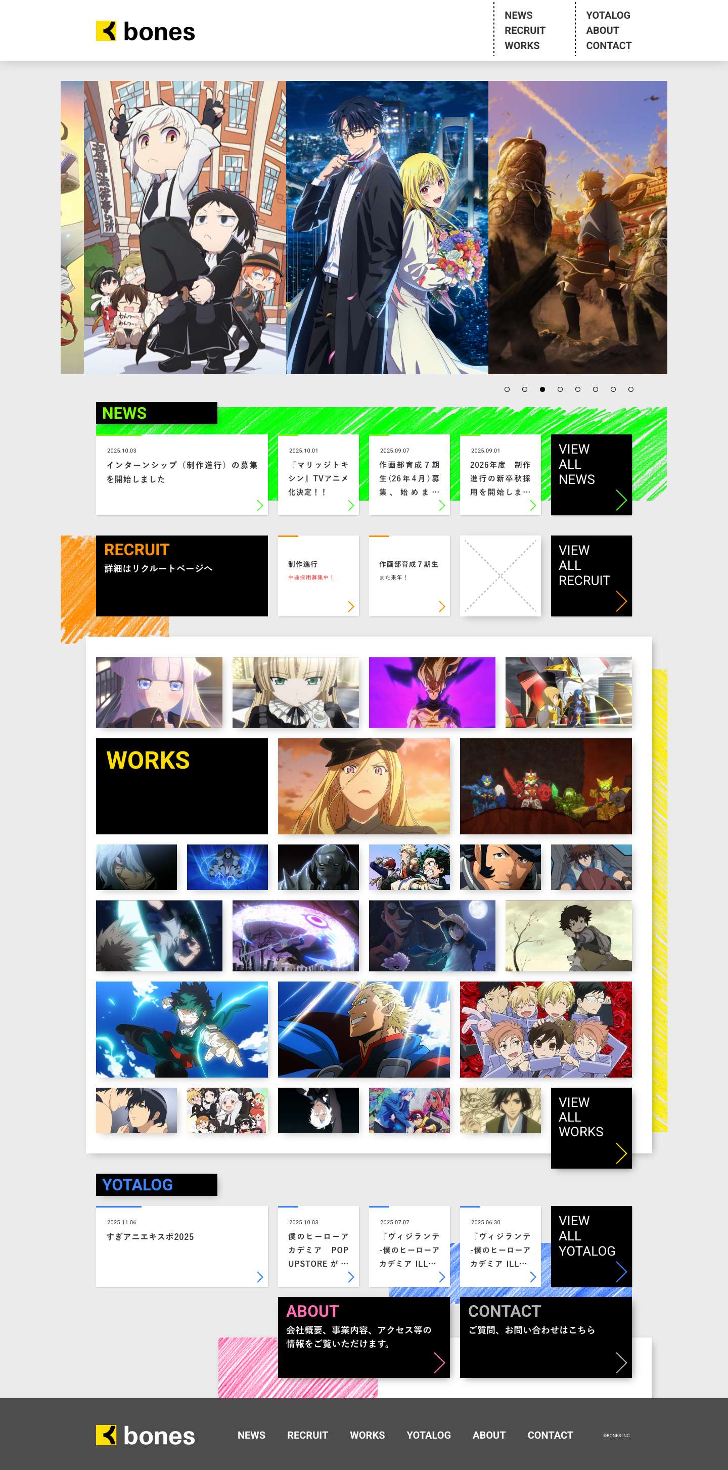 BONES-株式会社ボンズ - Full Screenshot