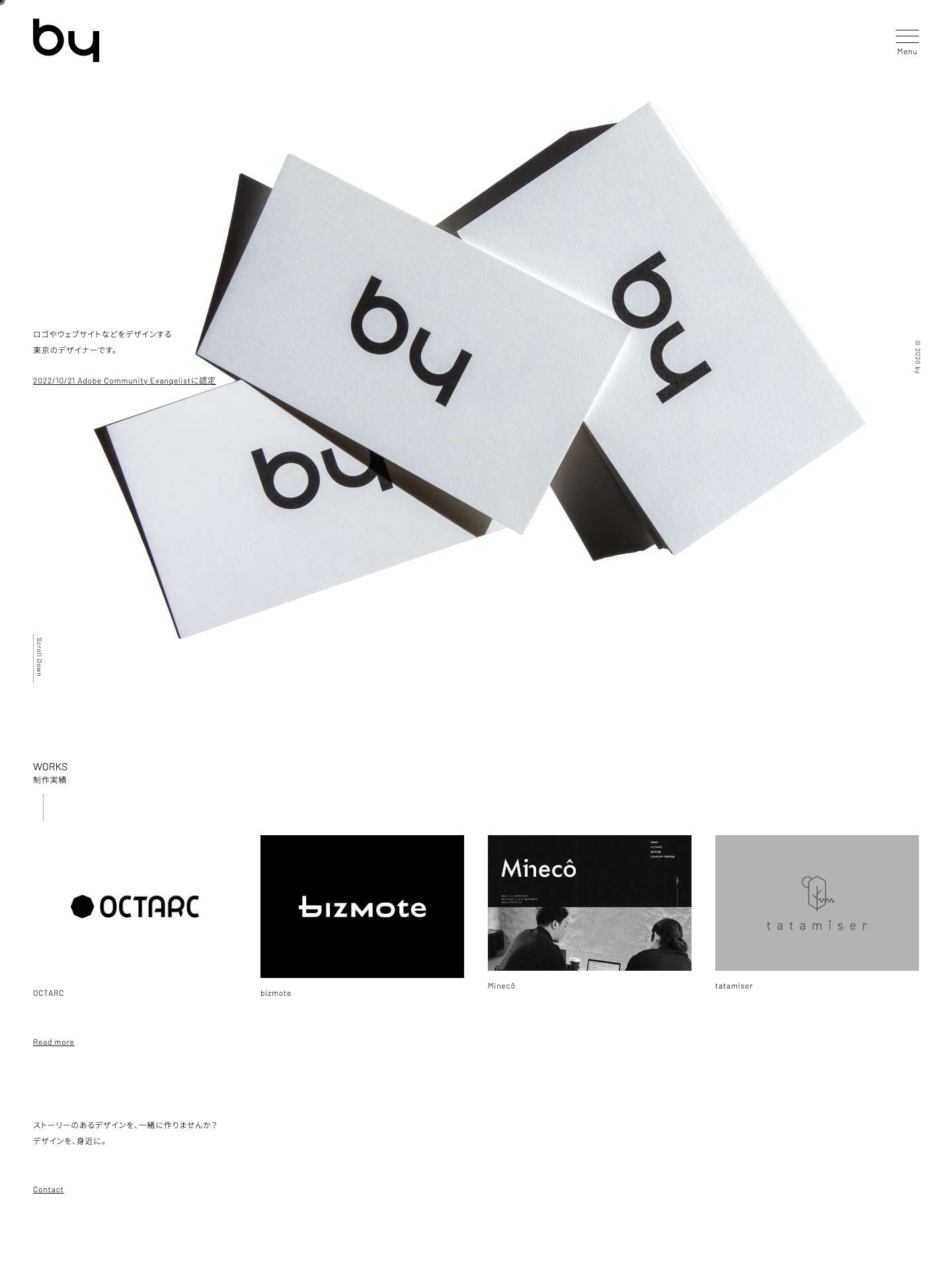 ロゴやウェブサイトなどをデザインする東京のデザイナー「by」 - ロゴやウェブサイトなどをデザインする東京のデザイナー「by」 - Full Screenshot