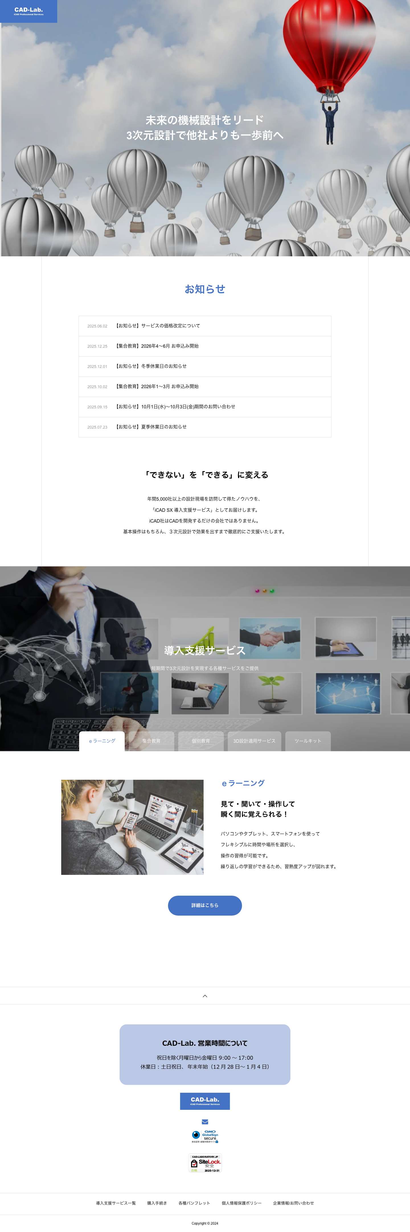 CAD-Lab. - Full Screenshot