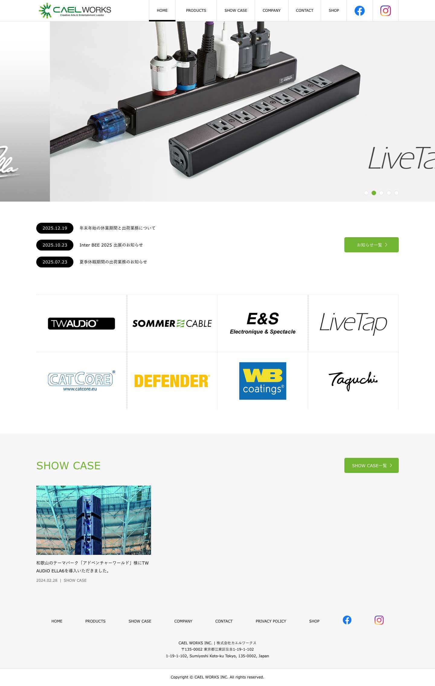 CAEL WORKS INC. - Full Screenshot