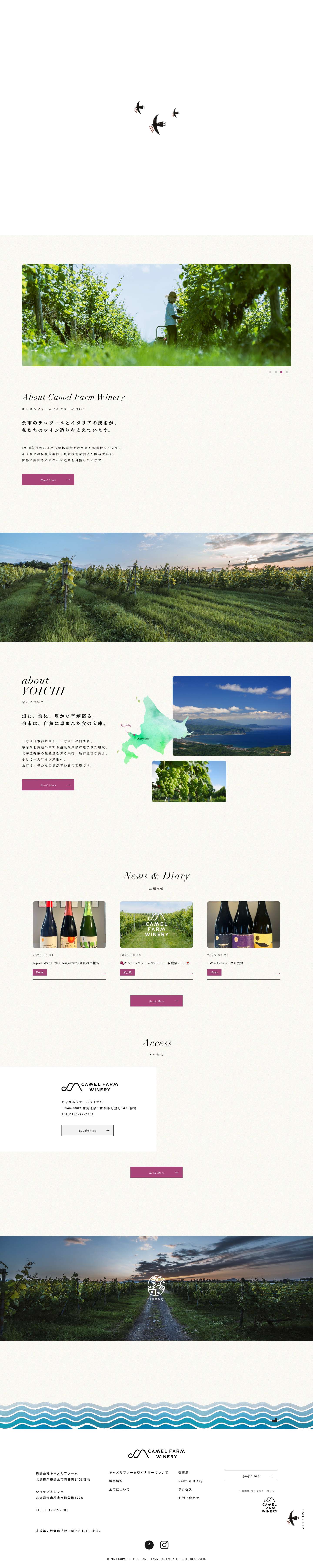 CAMEL FARM WINERY – キャメルファーム ワイナリー公式サイト - Full Screenshot