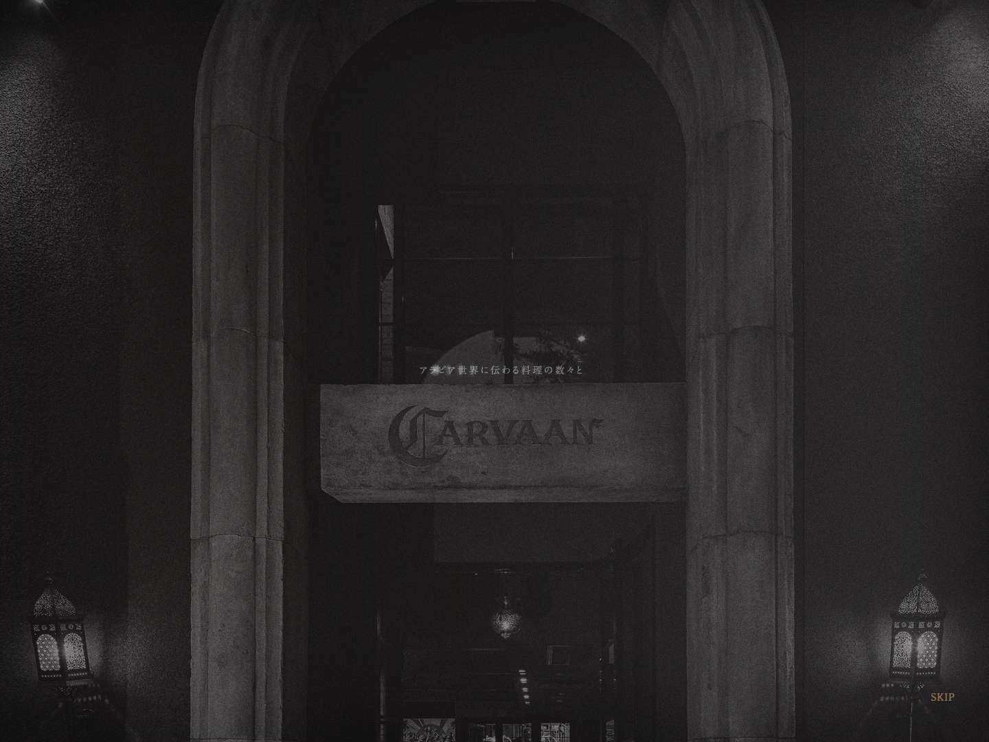 CARVAAN - Full Screenshot