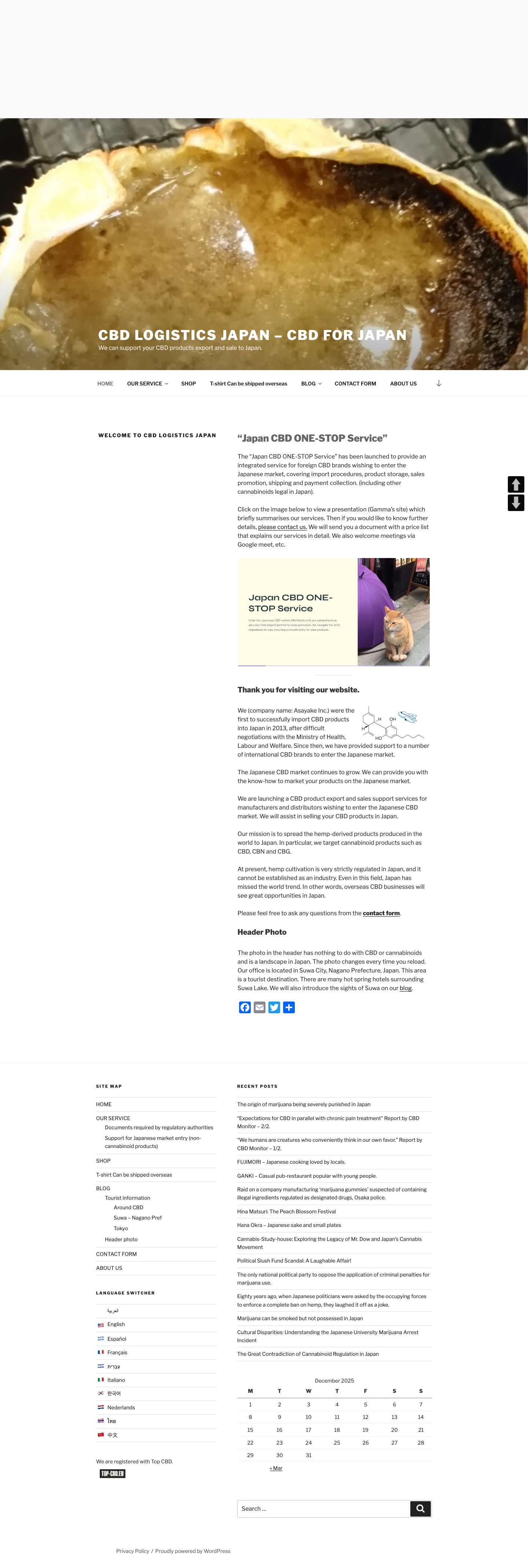 CBD Logistics Japan - CBD for Japan CBD Logistics Japan - CBD for Japan - Full Screenshot