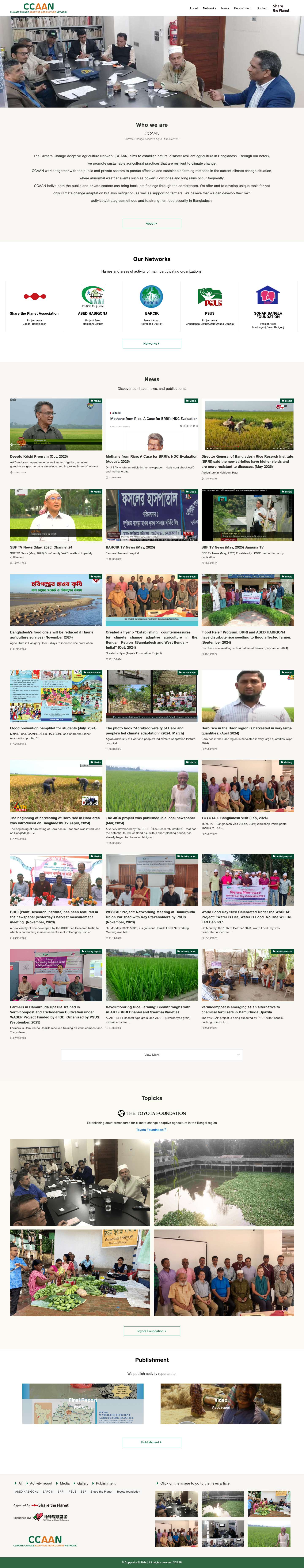 CCAAN | Climate Change Adaptive Agriculture Network - Full Screenshot