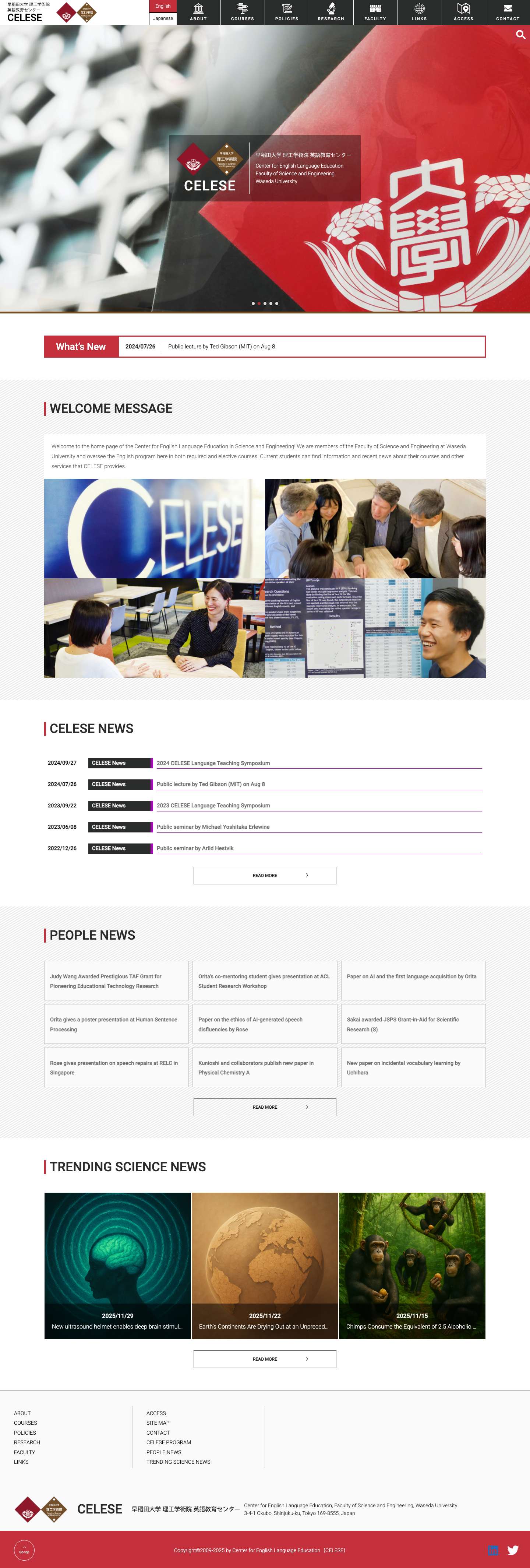 CELESE - 早稲田大学 理工学術院 英語教育センター - Full Screenshot