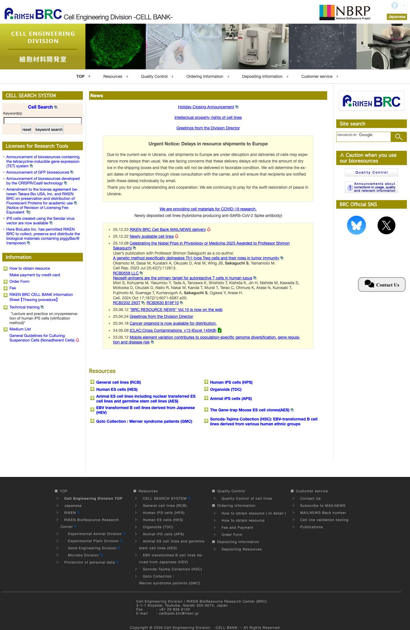 Cell Engineering Division -CELL BANK- (RIKEN BRC) - Full Screenshot