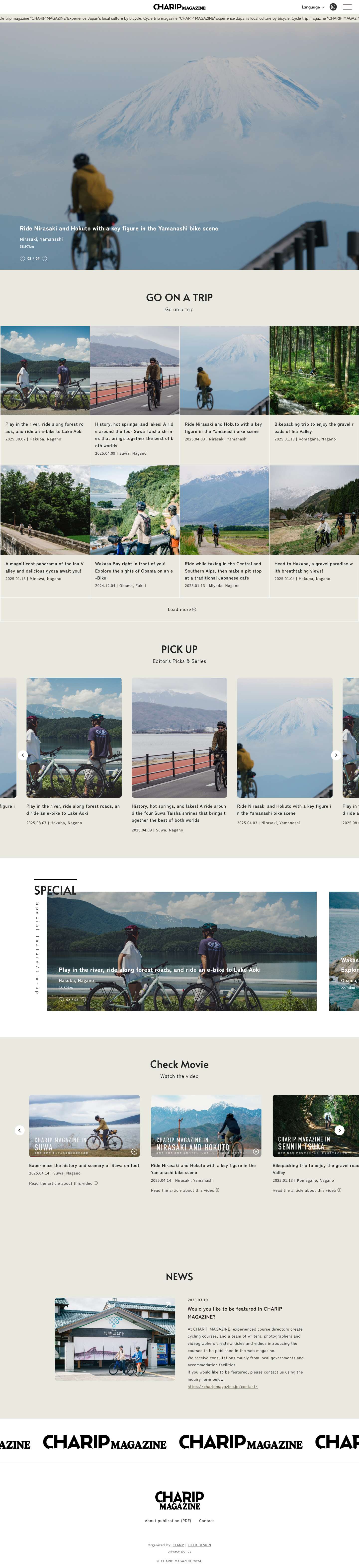 CHARIP MAGAZINE｜チャリップマガジン - Full Screenshot