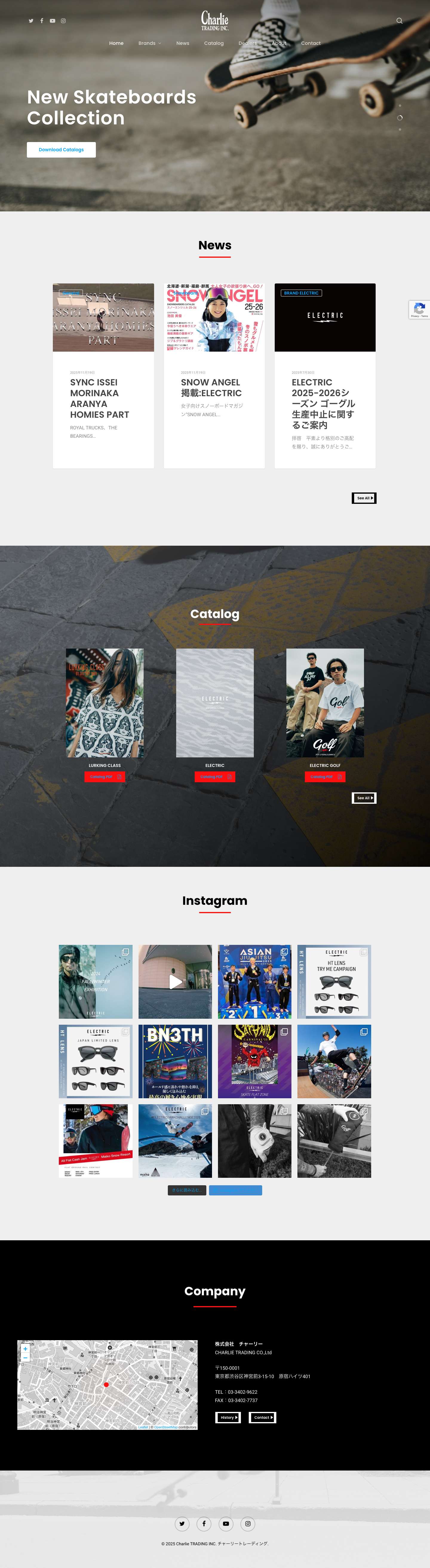Charlie TRADING INC. チャーリートレーディング – SKATE SNOW SURFを中心としたスポーツギア・アパレル・フットウェア・輸入卸・商品企画開発. - Full Screenshot