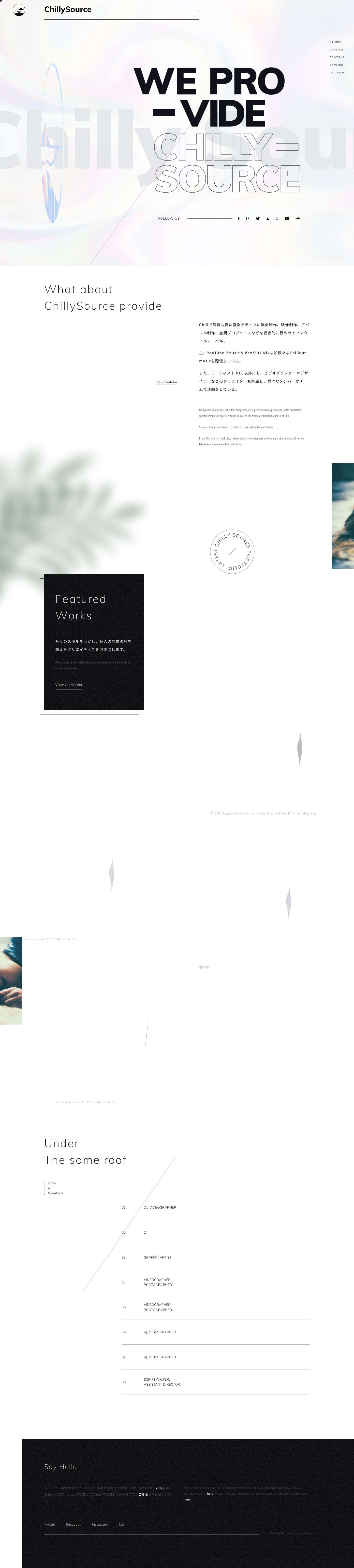 Chilly Sourceアセット 1234 - Full Screenshot