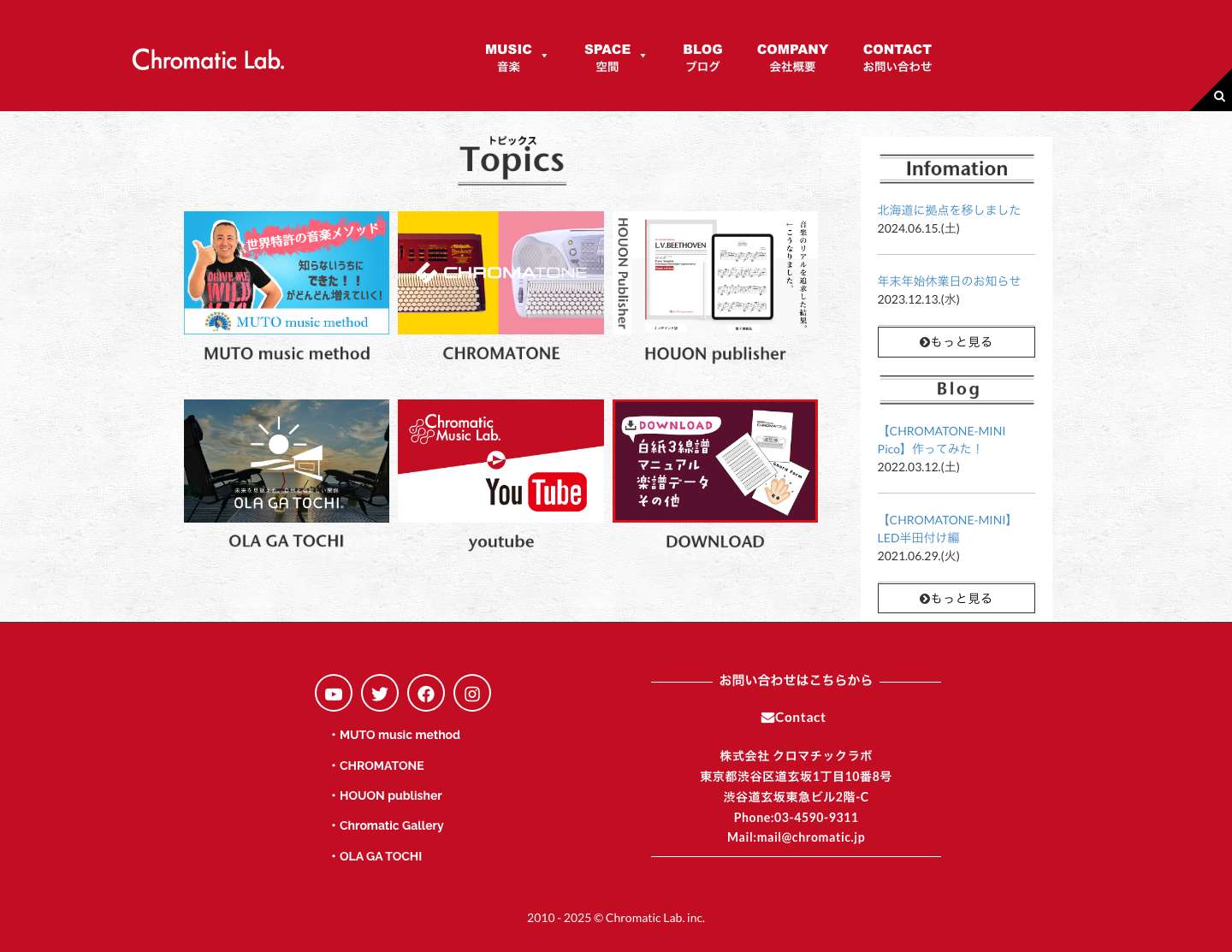 Chromatic Music Lab. - Full Screenshot