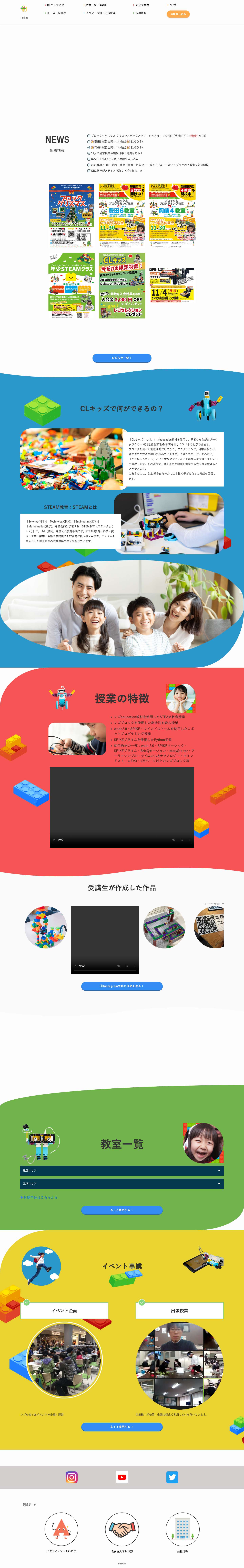 clkids | - Full Screenshot