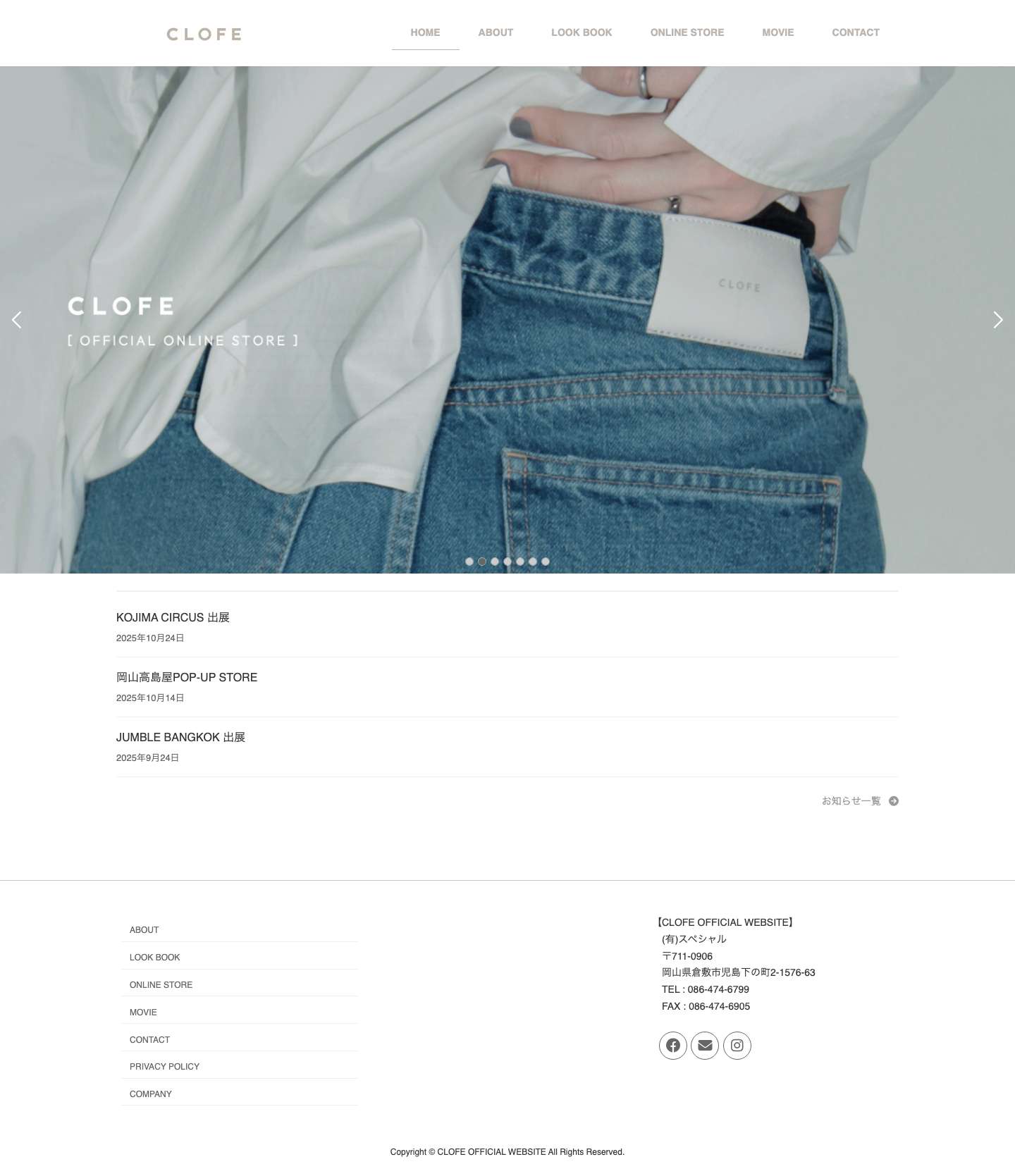 CLOFE OFFICIAL WEBSITE | さまざまなライフスタイルに寄り添える服を。 - Full Screenshot