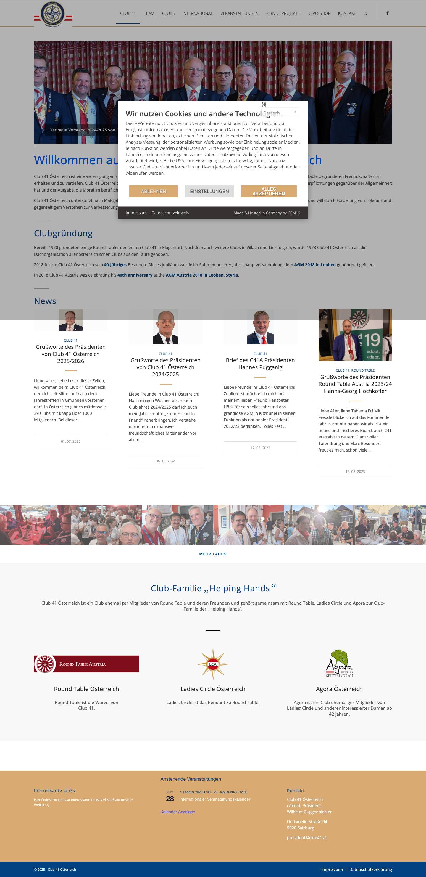 Club 41 | Club 41 - Full Screenshot