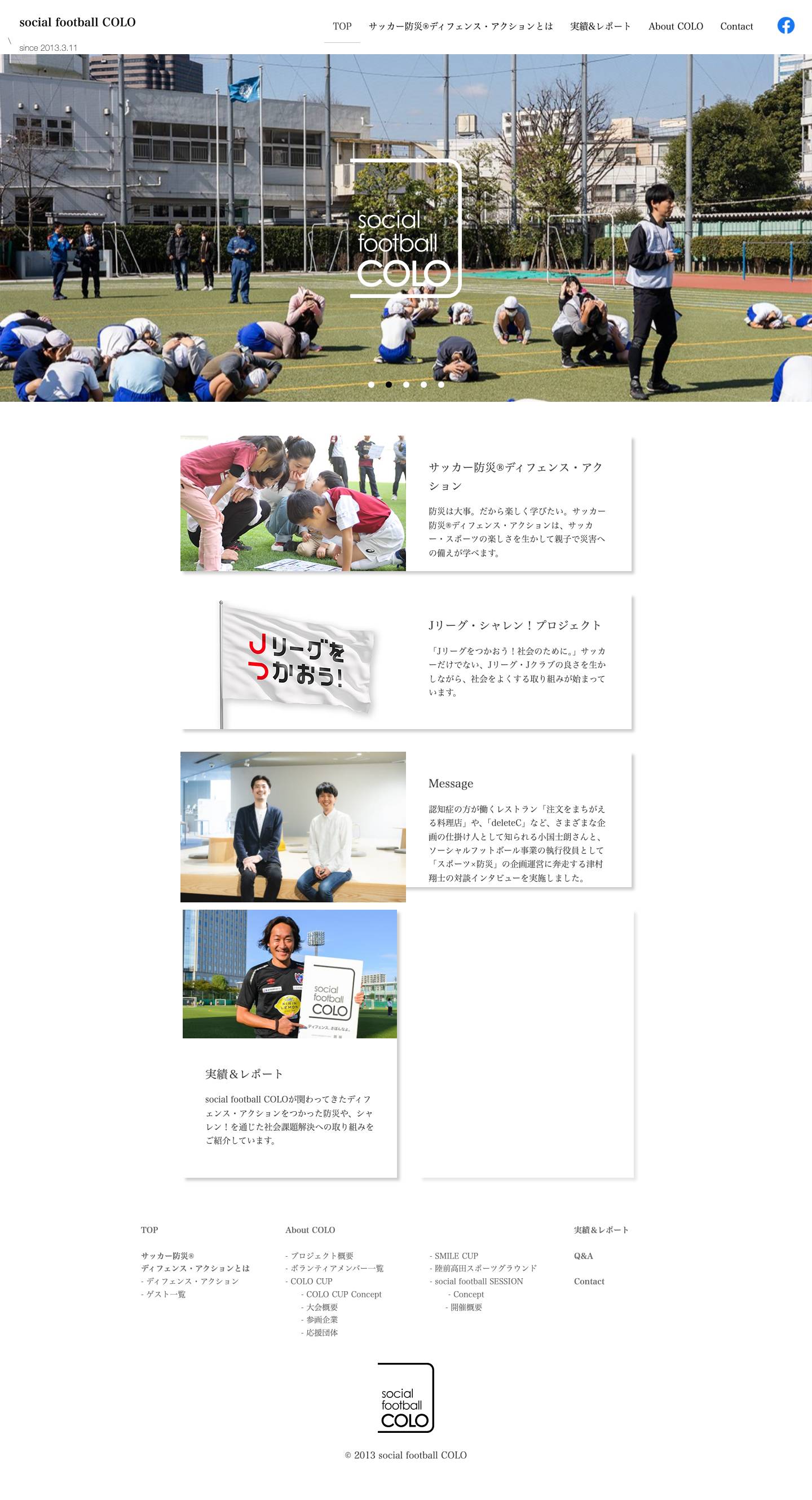 social football COLO - Full Screenshot