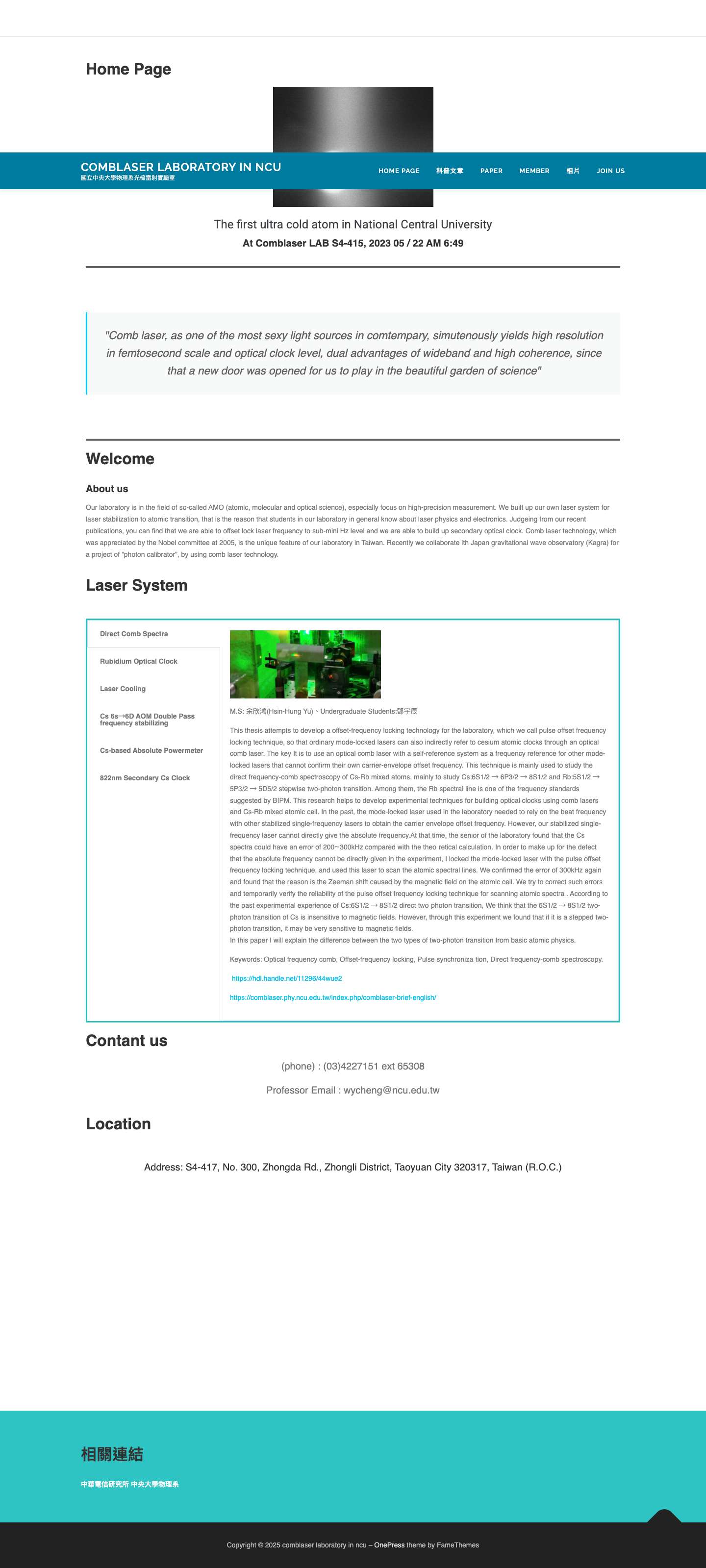 comblaser laboratory in ncu – 國立中央大學物理系光梳雷射實驗室 - Full Screenshot