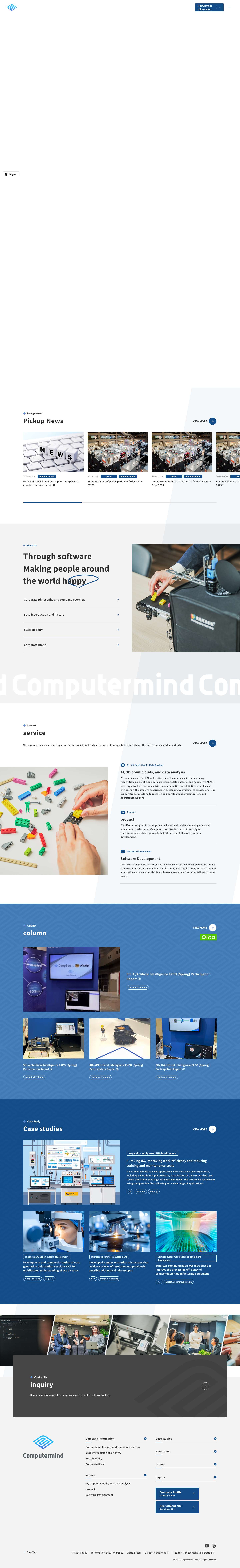 株式会社コンピュータマインド - Full Screenshot