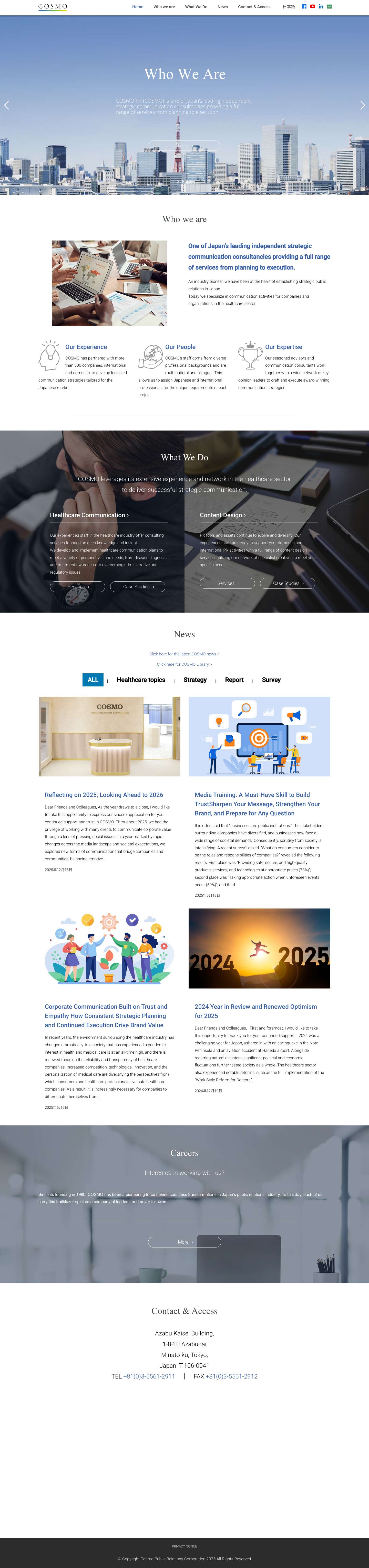 COSMO - Full Screenshot