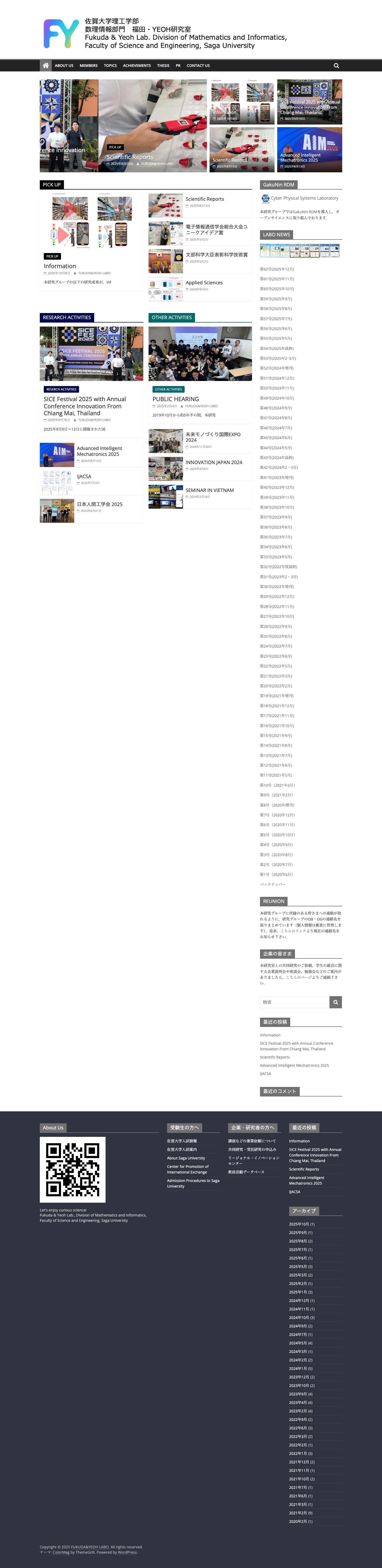 FUKUDA&YEOH LABO – FUKUDA&YEOH LABO - Full Screenshot