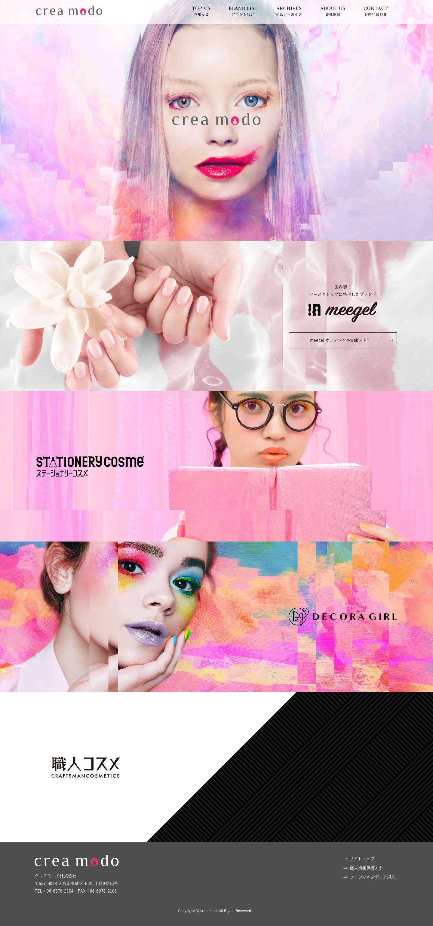 クレアモード-crea modo- - Full Screenshot