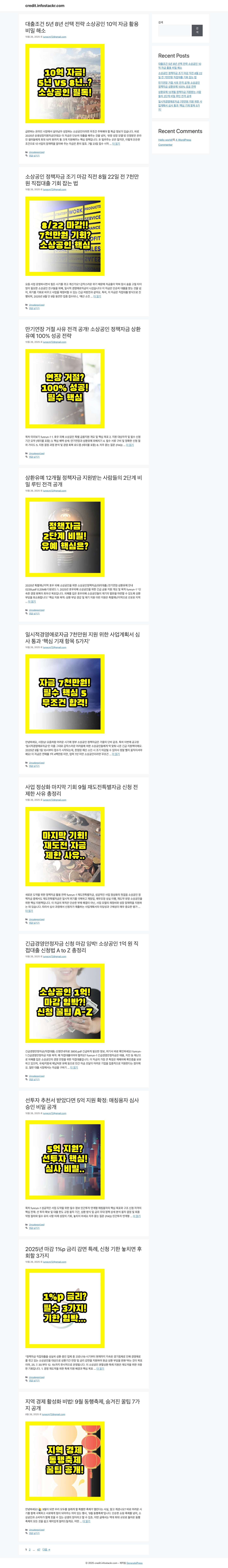 credit.infostackr.com - Full Screenshot