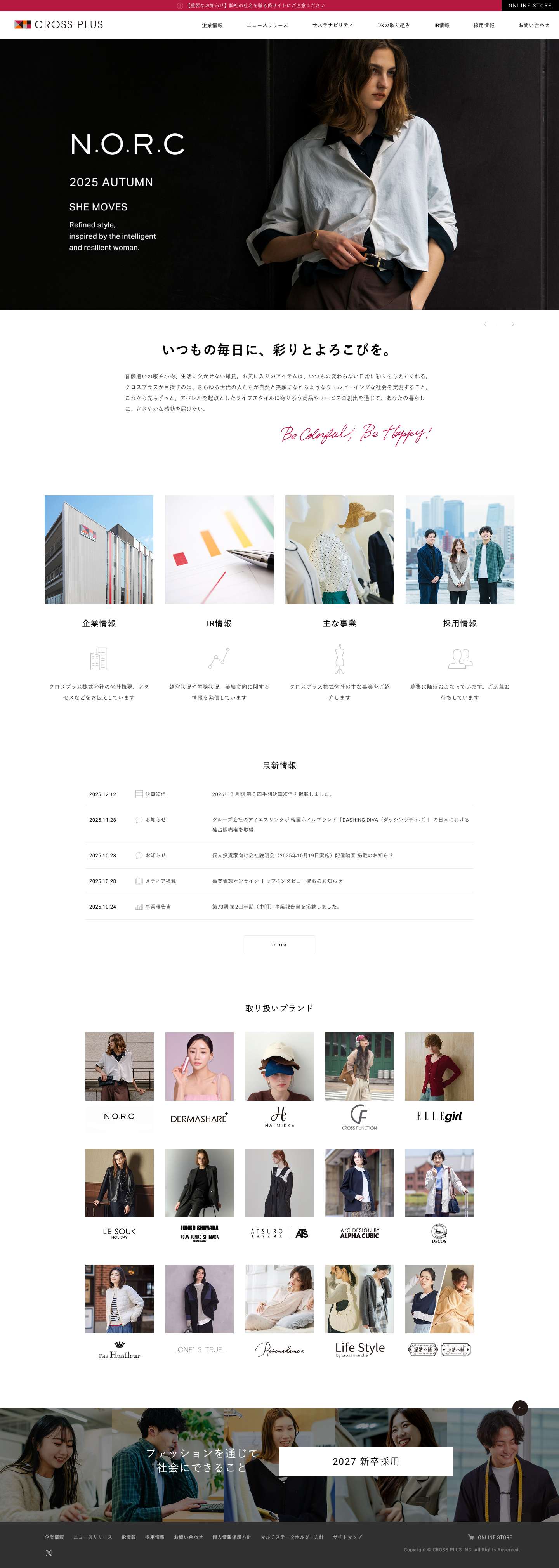 クロスプラス株式会社 – CROSS PLUS - Full Screenshot