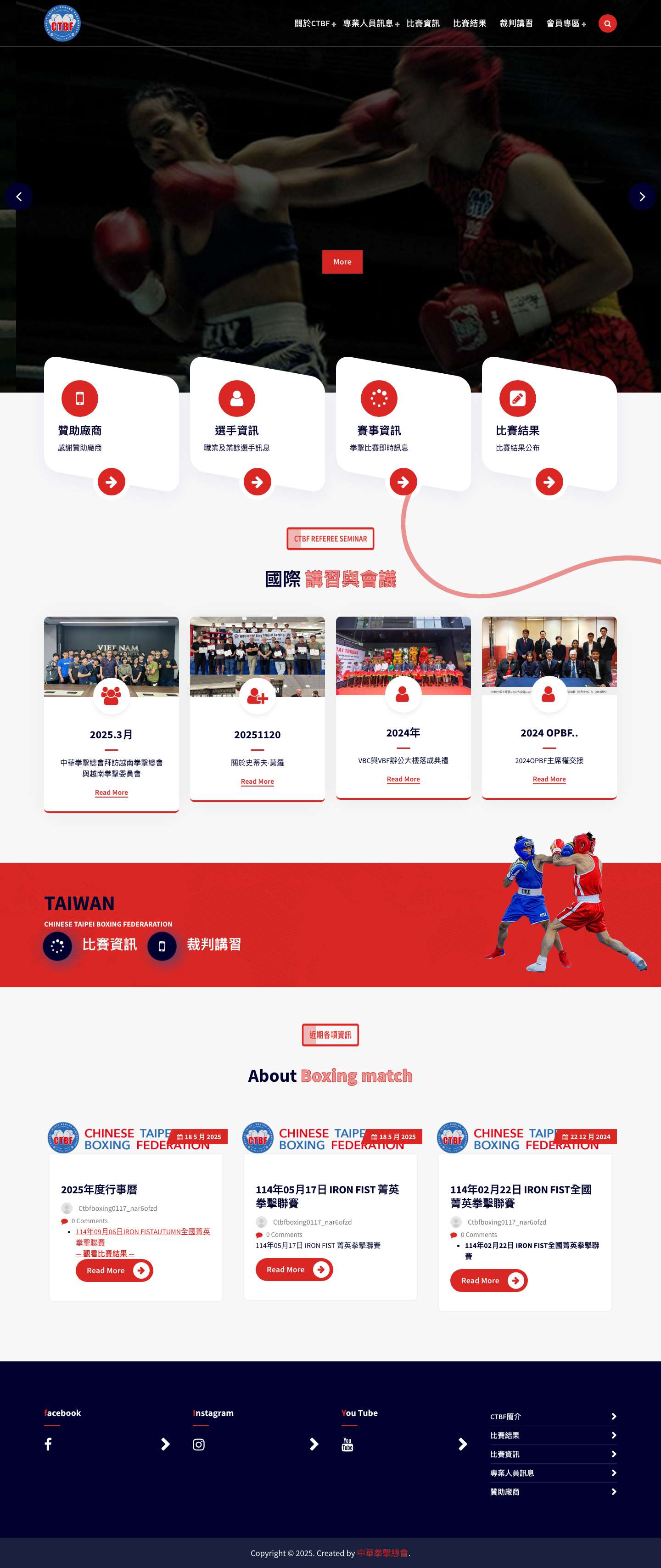 ＷELLCOME TO CTBF - Full Screenshot