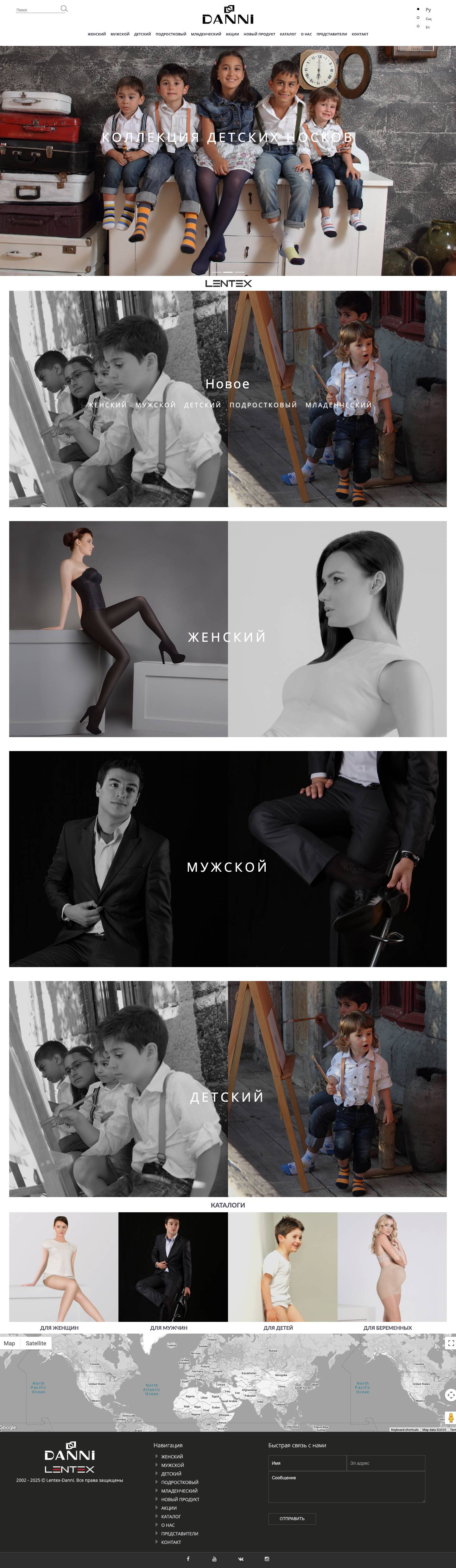 Danni - Full Screenshot