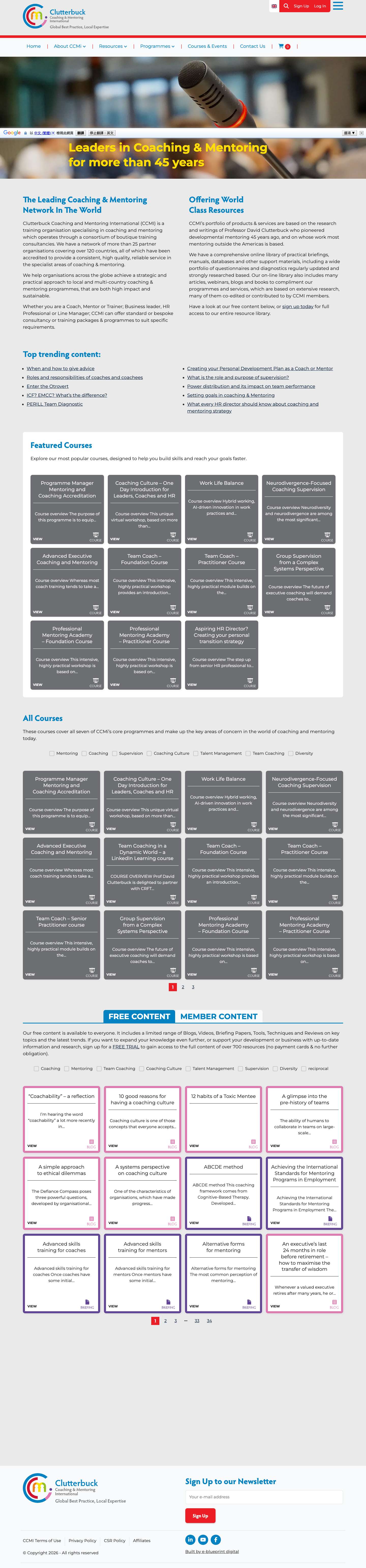 Home | Clutterbuck Coaching and Mentoring International - Full Screenshot