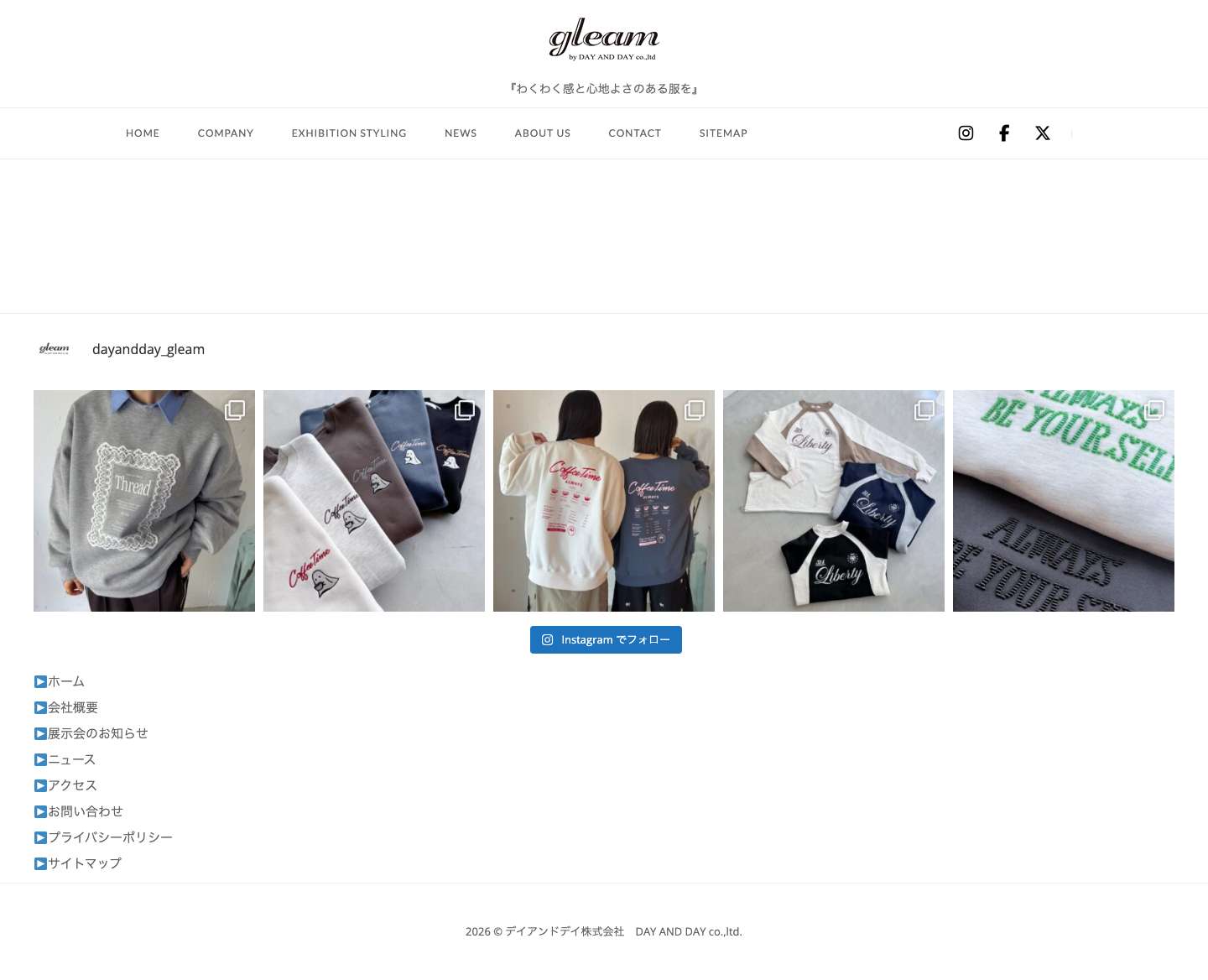 デイアンドデイ株式会社 DAY AND DAY co.,ltd - Full Screenshot