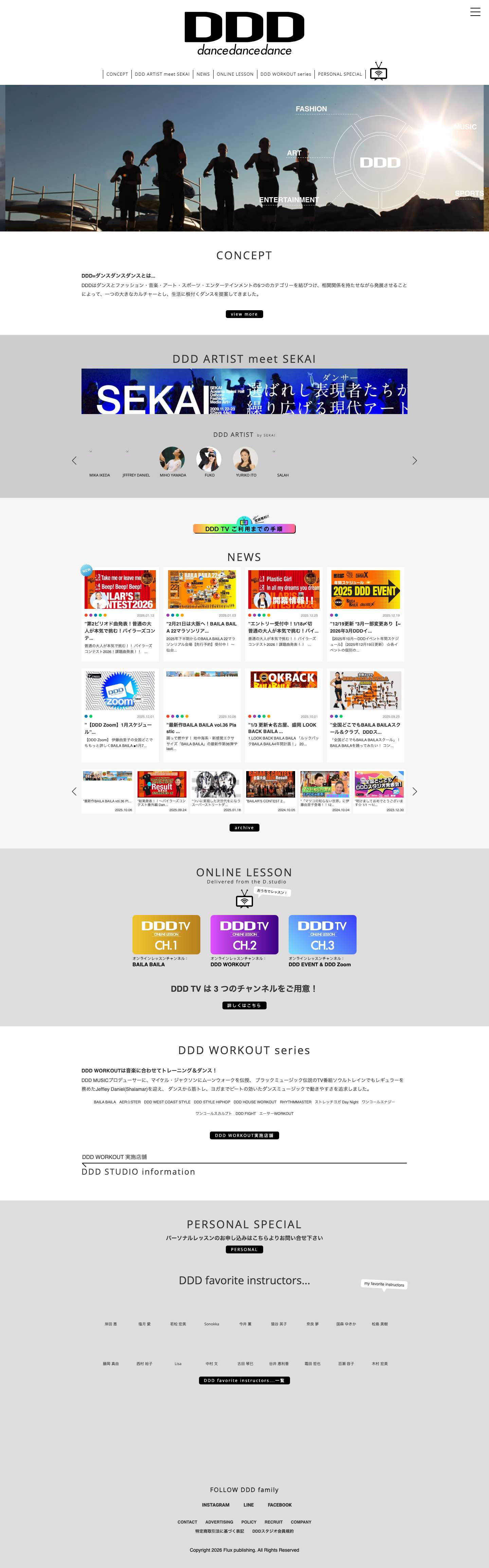 DDDweb - Full Screenshot