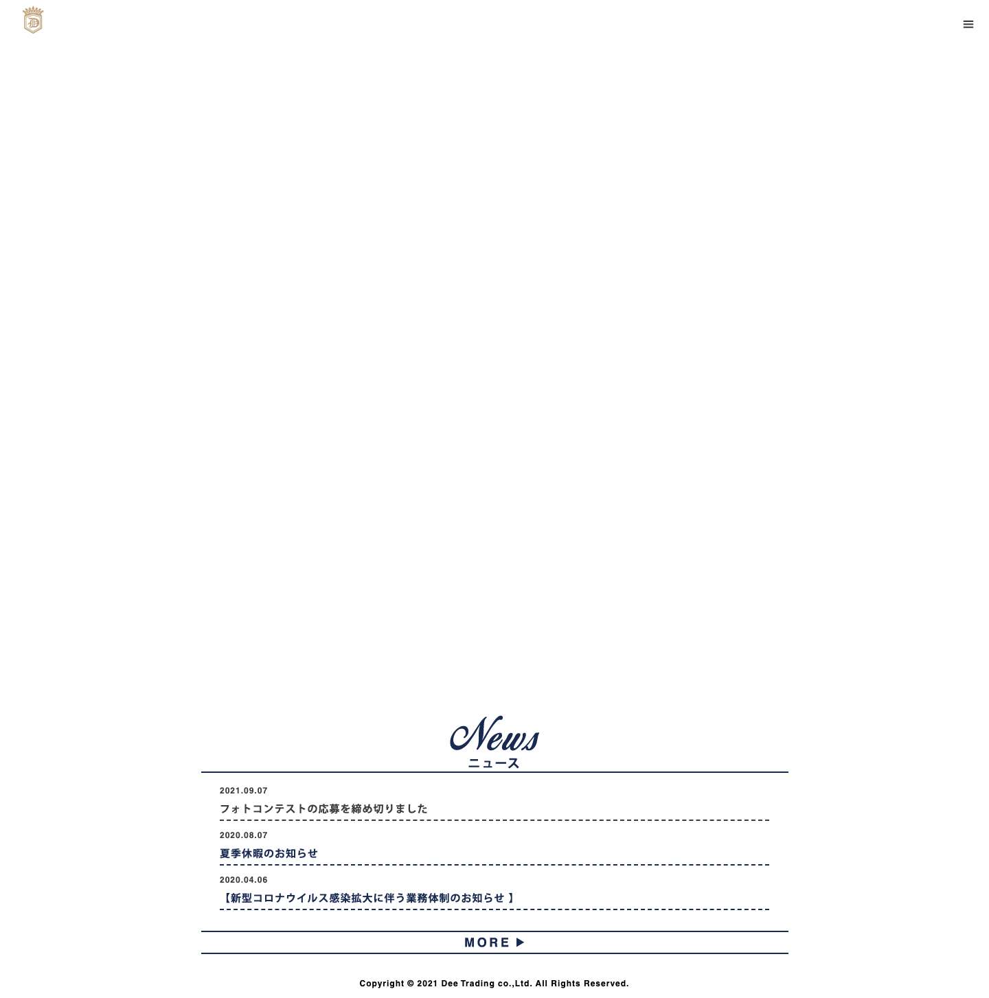ディートレーディング（一般のお客様）:デザイン性・機能性に富んだ自然石粒ガルバリウム鋼板屋根材 - Full Screenshot