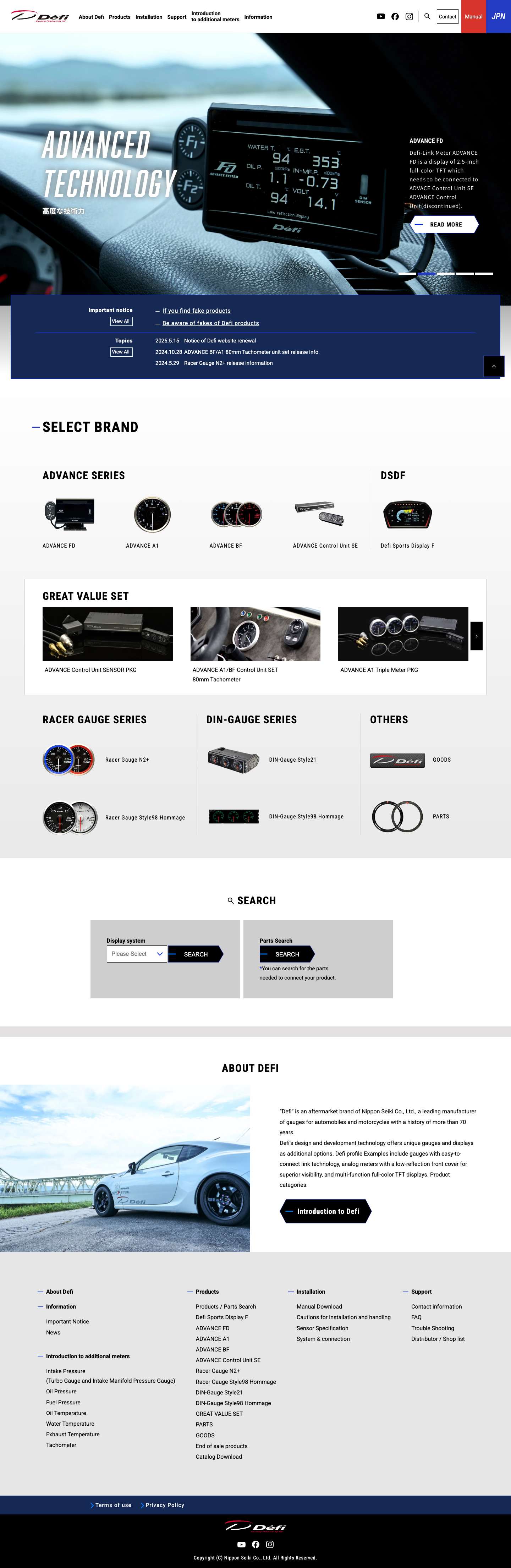 HOME - Defi - Exciting products by NS Japan - Full Screenshot