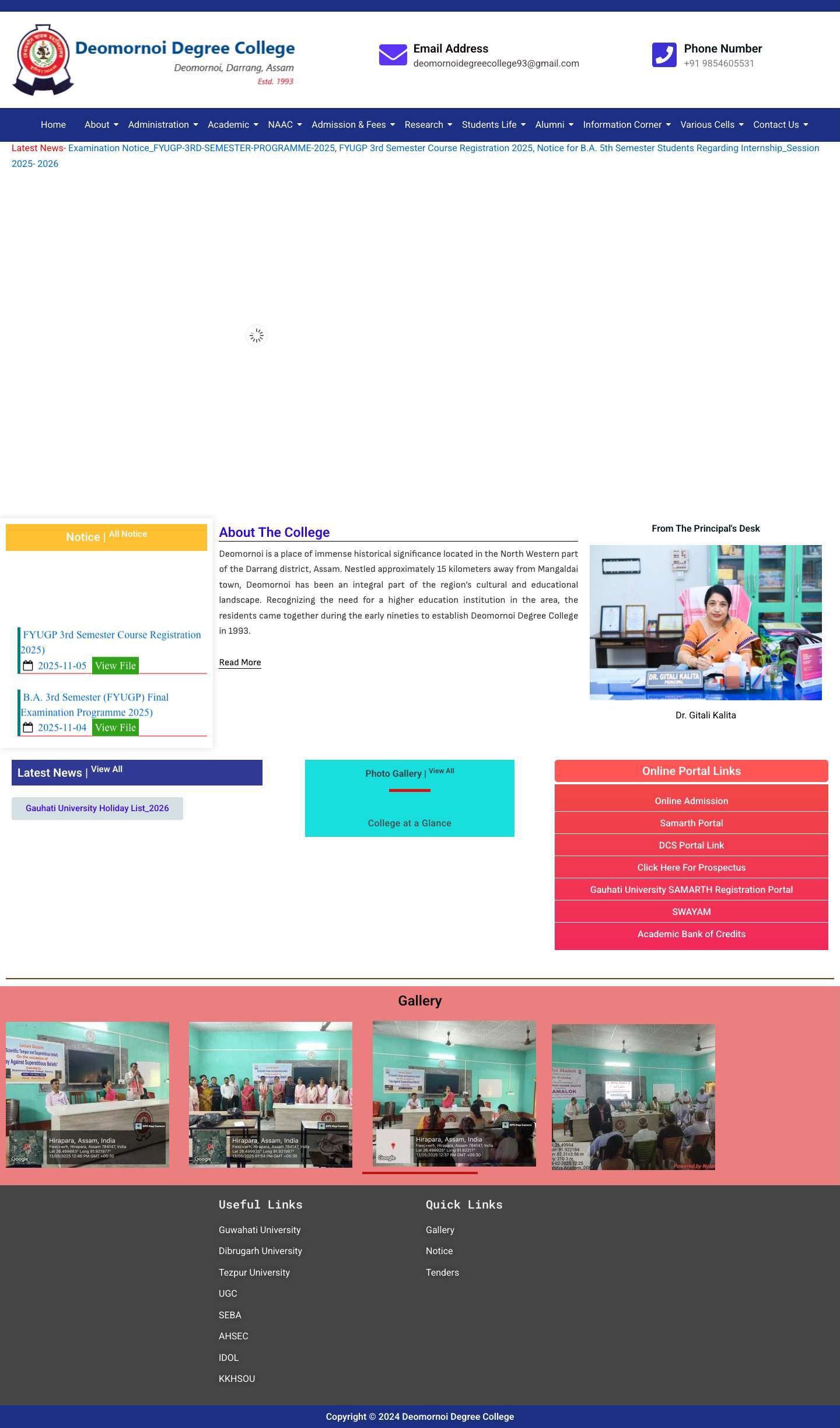 Deomornoi Degree College - Full Screenshot