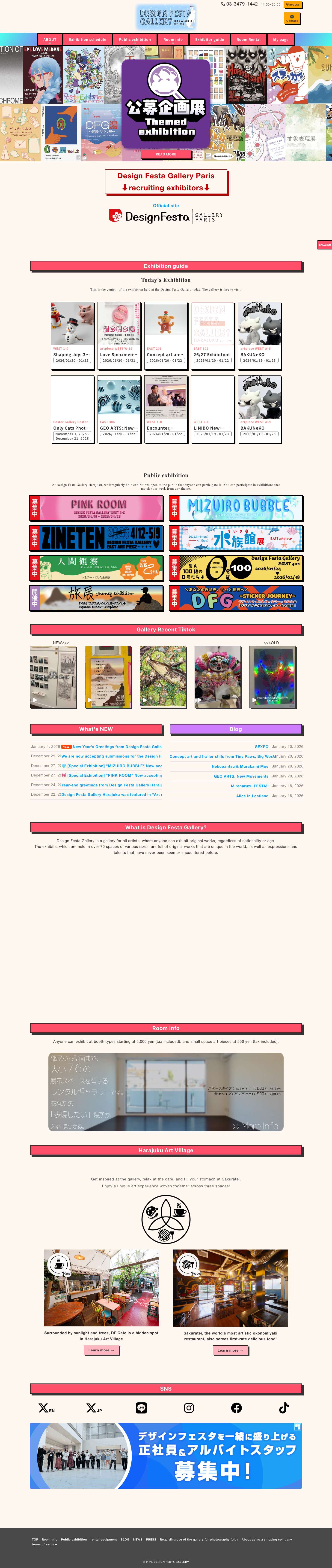 DESIGN FESTA GALLERY | 全てのアーティストのためのギャラリーカフェ・レストラン | デザインフェスタギャラリー - Full Screenshot