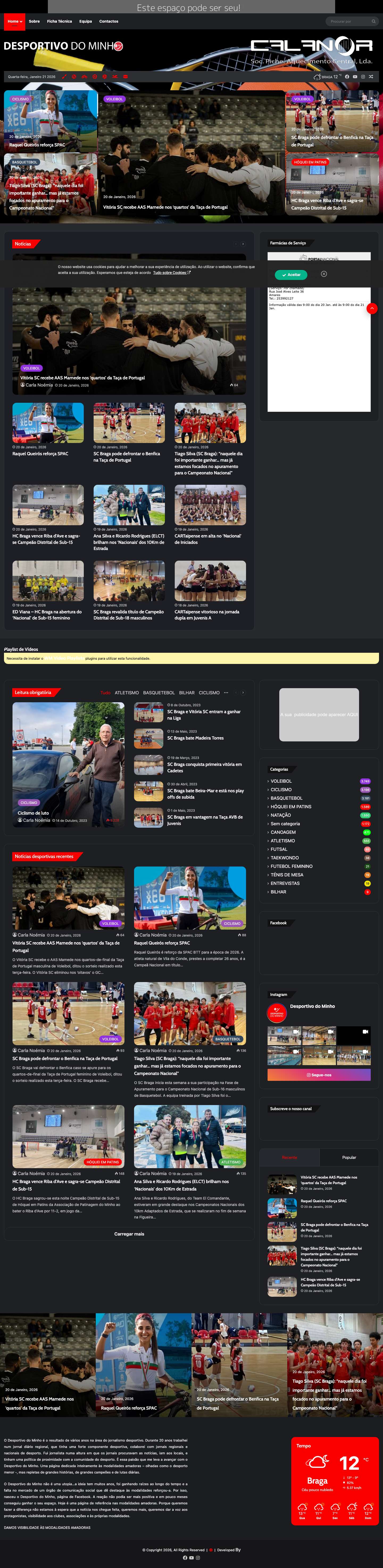 Desportivo do Minho - Full Screenshot